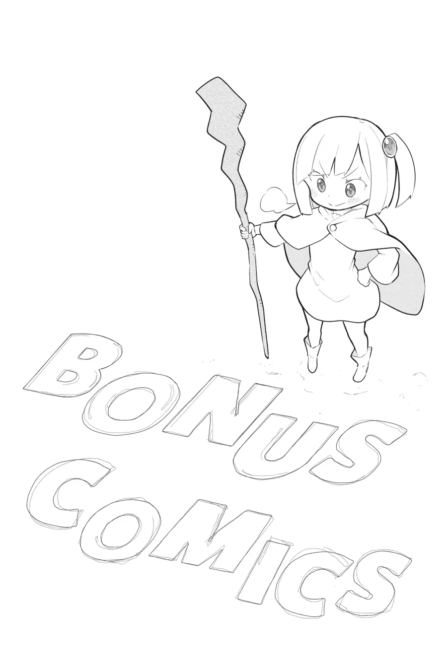 I’ve Been Killing Slimes For 300 Years And Maxed Out my Level Chapter 77.5 - page 1