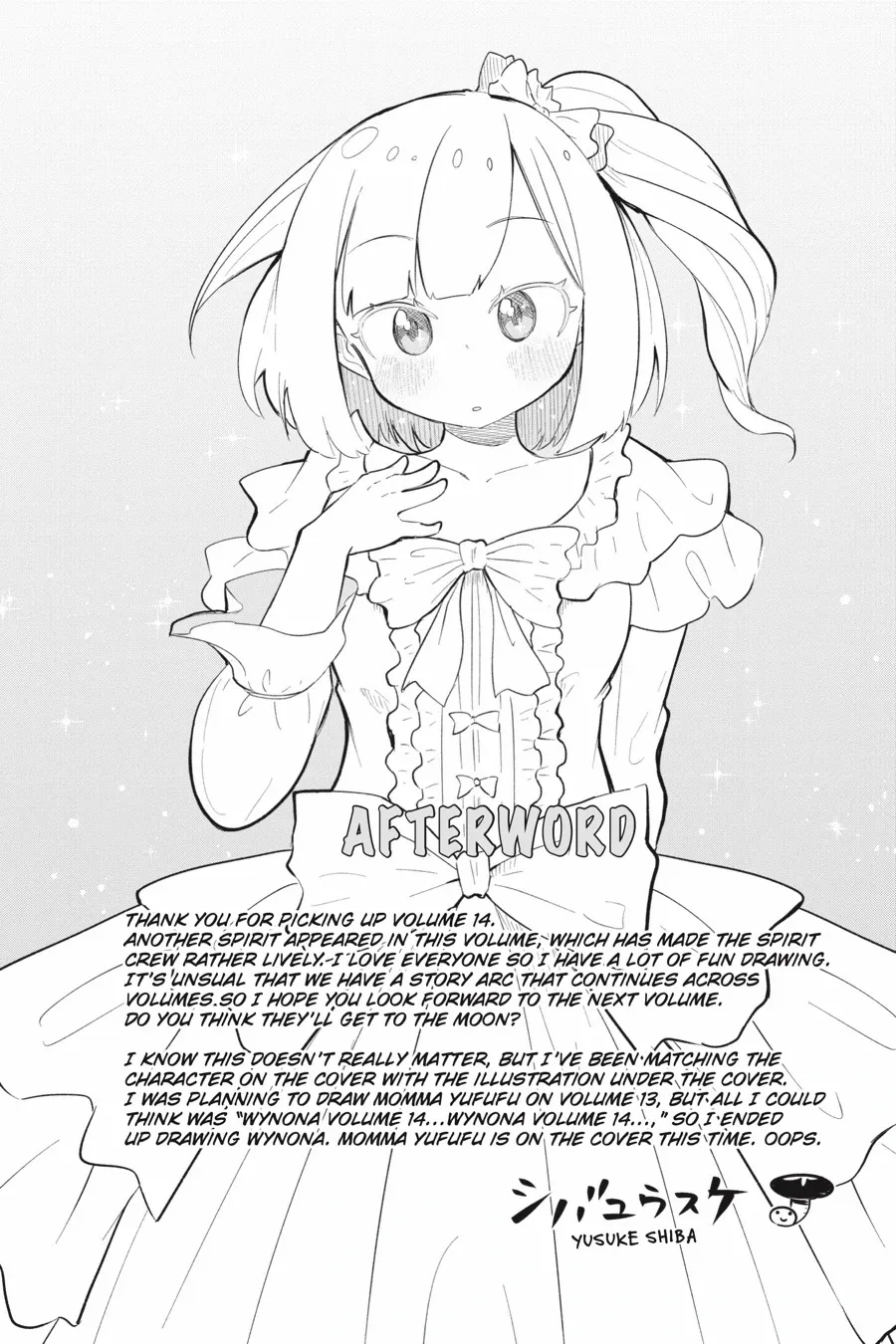I’ve Been Killing Slimes For 300 Years And Maxed Out my Level Chapter 77.5 - page 5