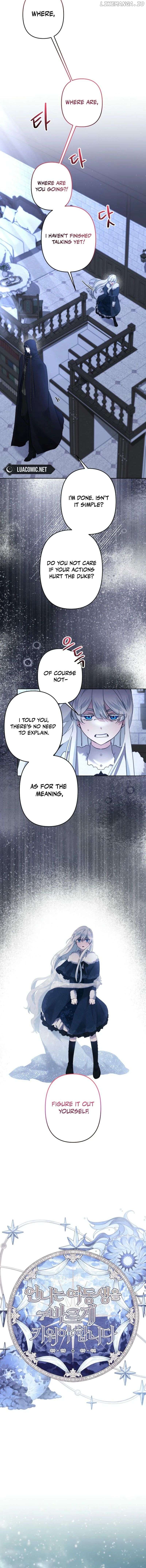 Sistervention [Official] Chapter 87 - page 5