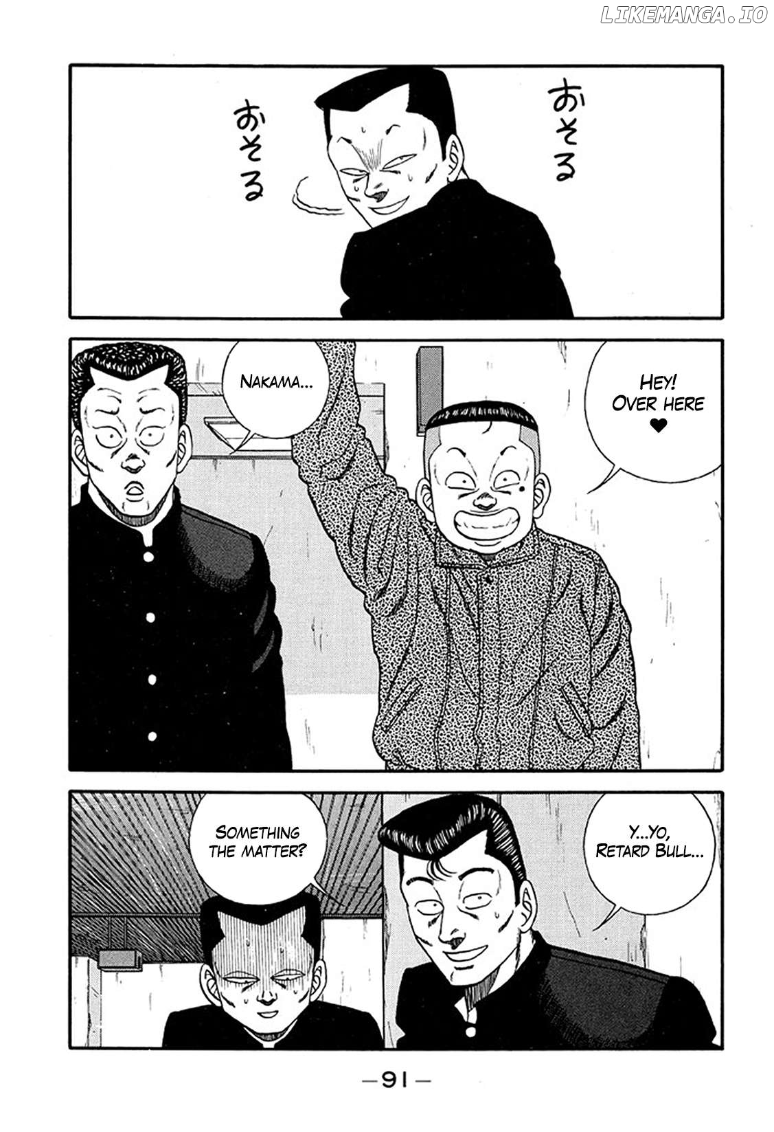 Be-Bop-Highschool Chapter 214 - page 17