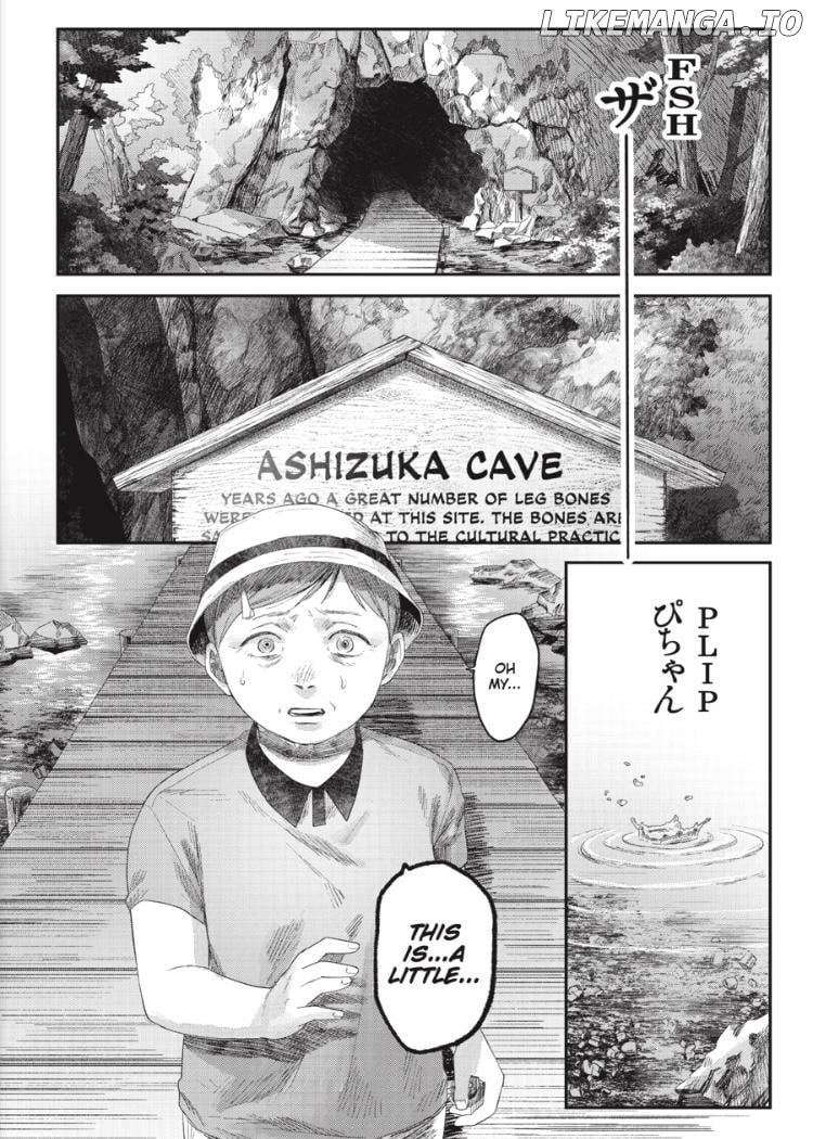 The Summer Hikaru Died Chapter 31.2 - page 1