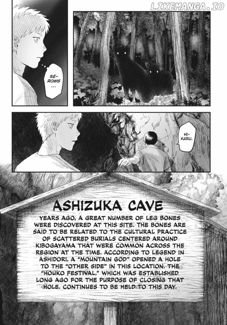 The Summer Hikaru Died Chapter 31.3 - page 2