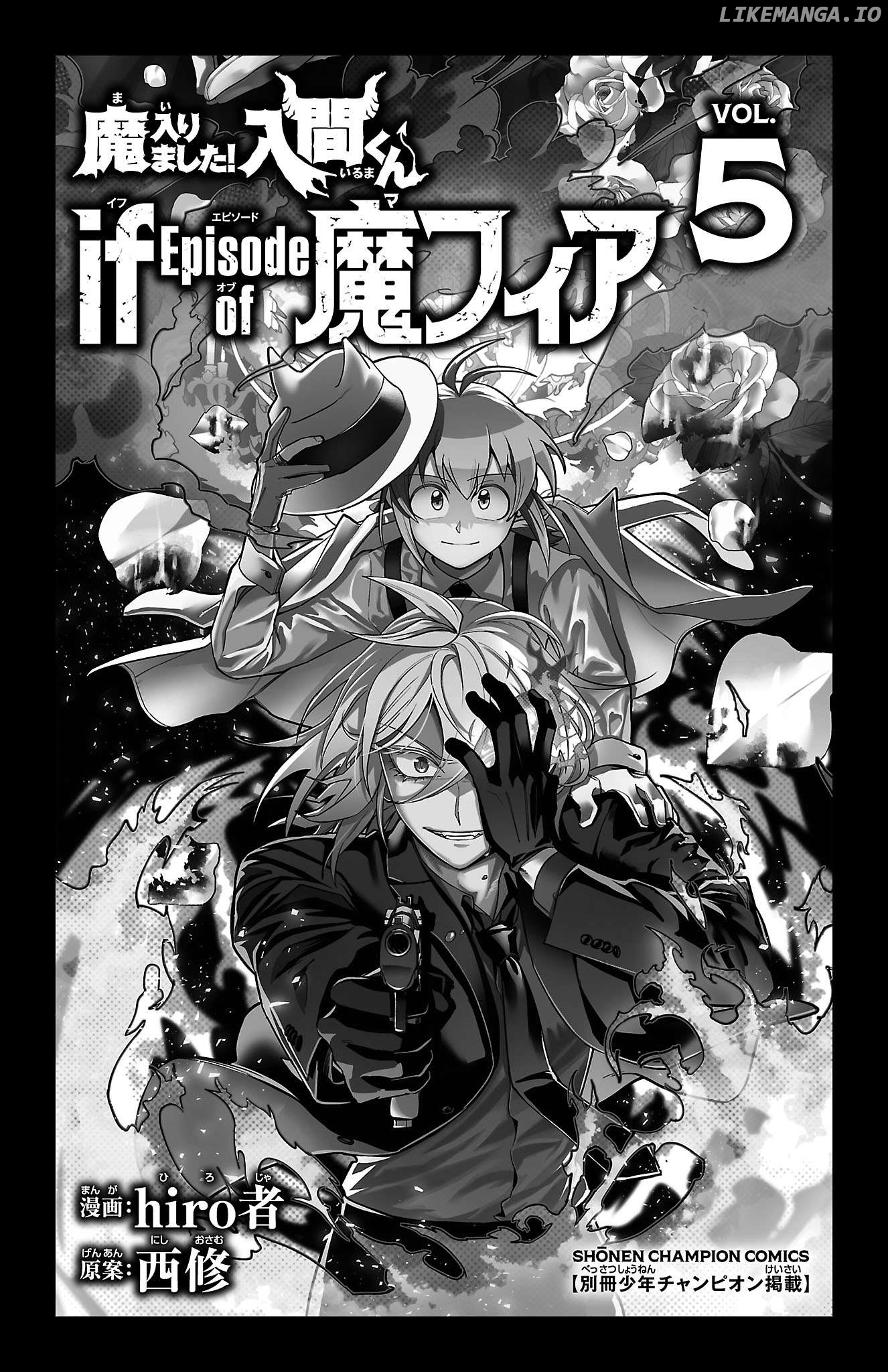 Welcome to Demon School! Iruma-kun: If Episode of Mafia Chapter 19.5 - page 3