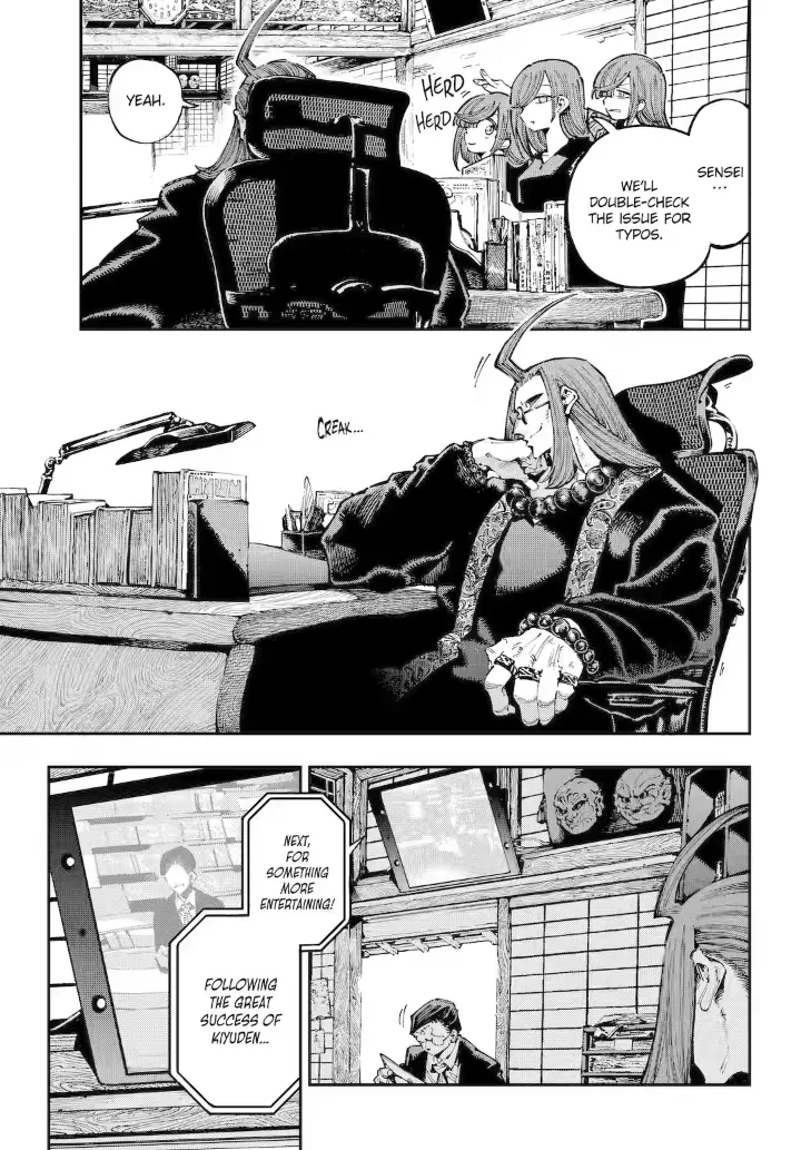 Dragon And Chameleon Chapter 38.1 - page 7
