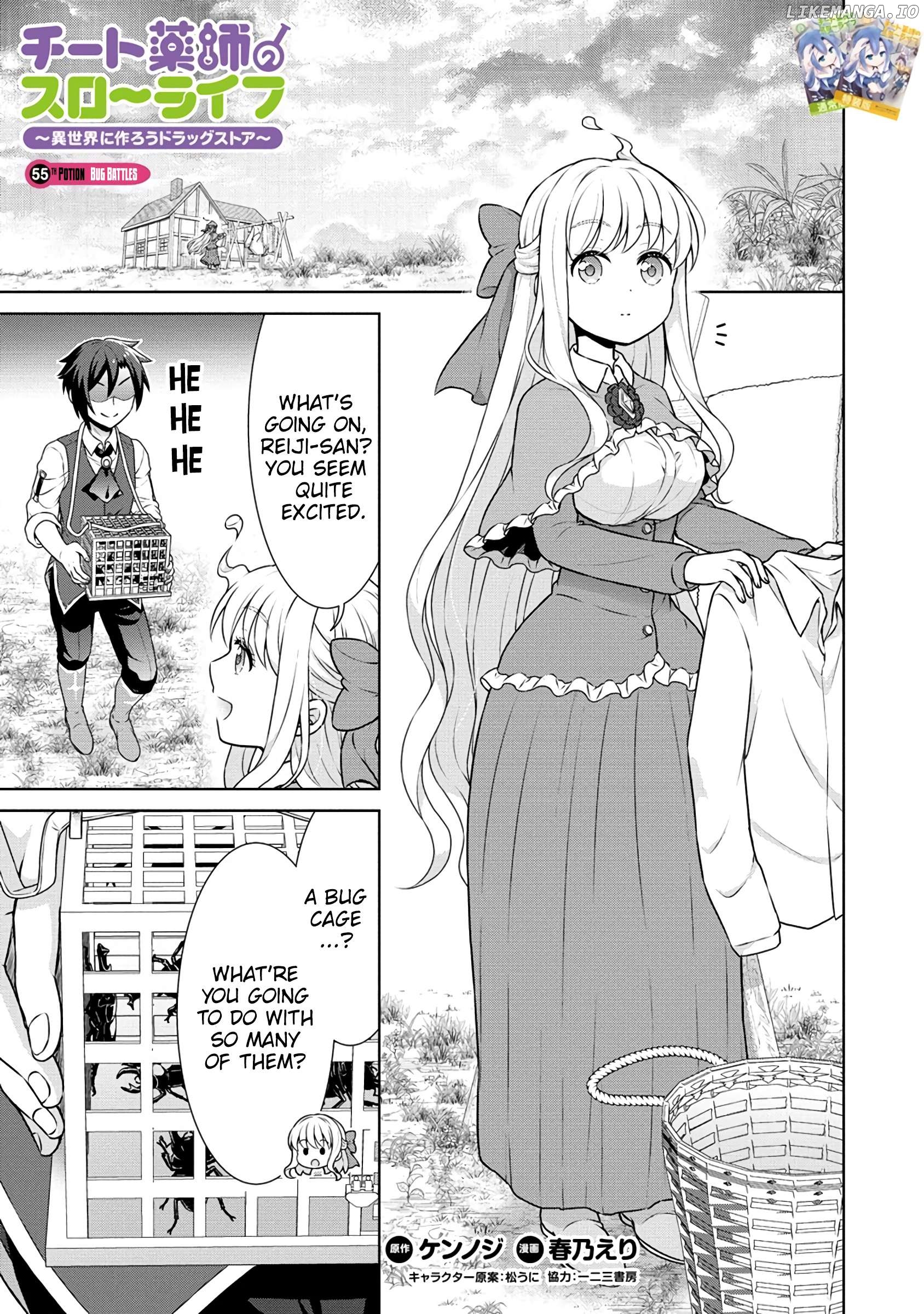 Cheat Kusushi No Slow Life Isekai Ni Tsukurou Drugstore Chapter 55 - page 2