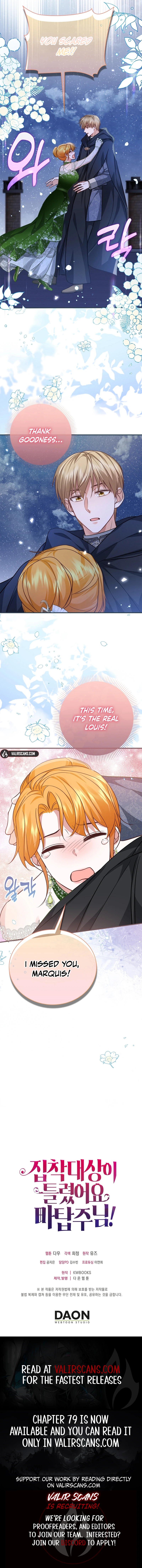 You Are Obsessing Over the Wrong Person, Lord of the Tower! Chapter 73 - page 9