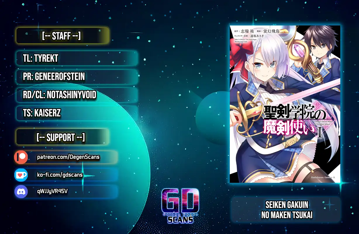 Demon's Sword Master of Excalibur School Chapter 44 - page 1