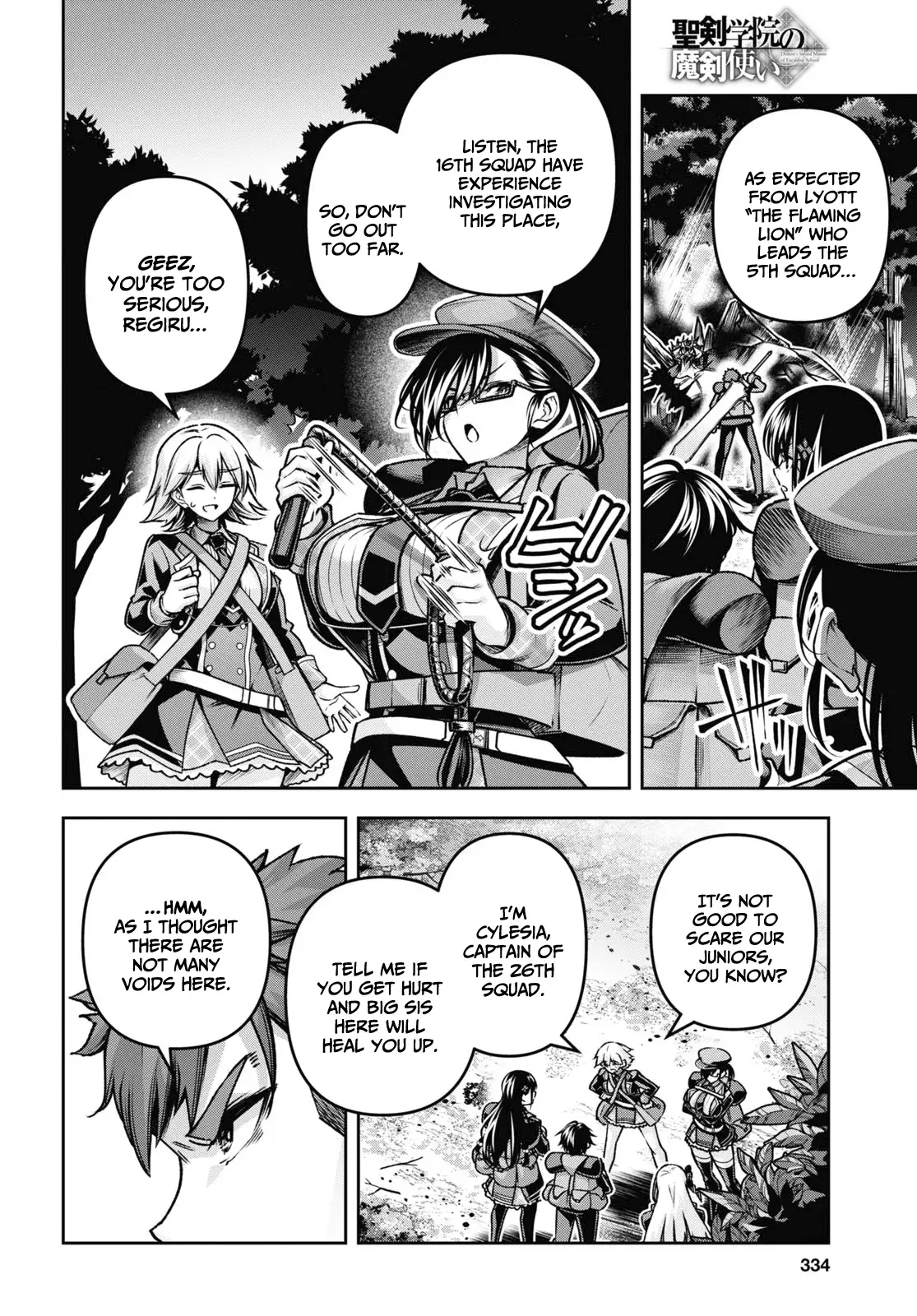 Demon's Sword Master of Excalibur School Chapter 44 - page 3