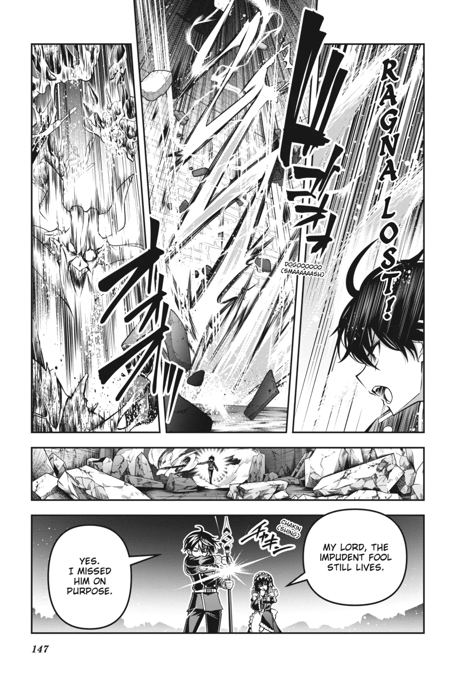 Demon's Sword Master of Excalibur School Chapter 47 - page 16