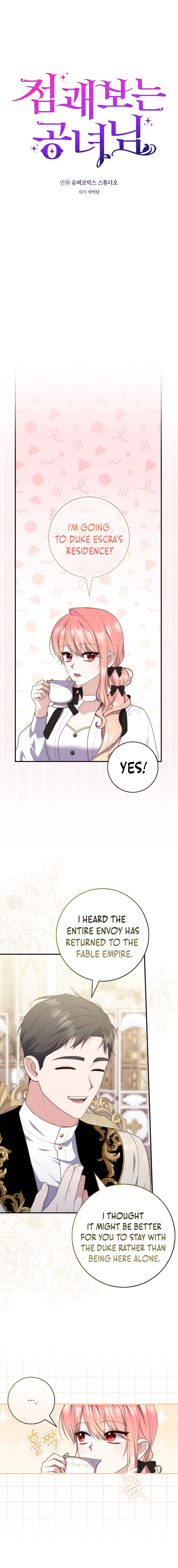 A Fortune-Telling Princess Chapter 96 - page 10