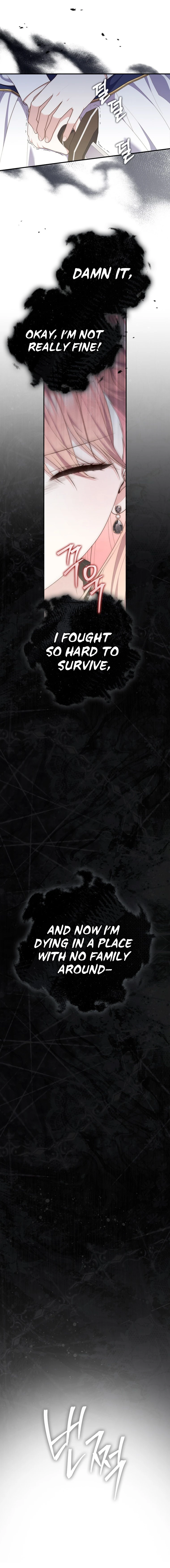 A Fortune-Telling Princess Chapter 97 - page 12