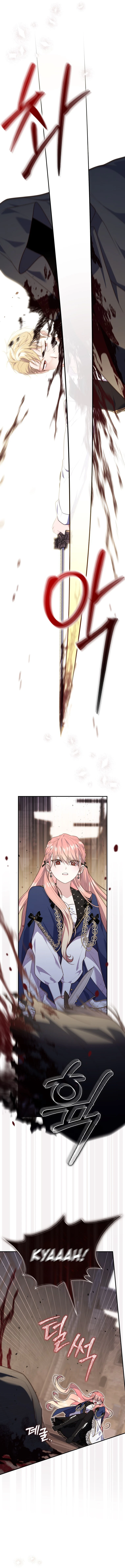 A Fortune-Telling Princess Chapter 97 - page 13