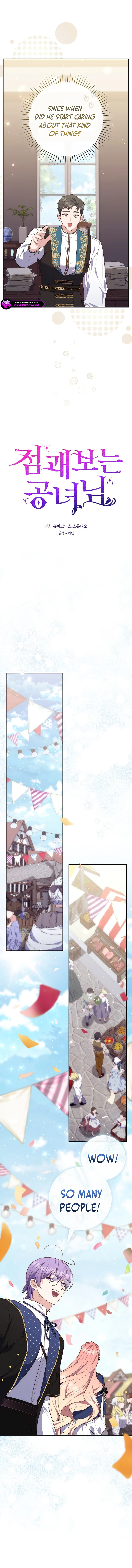 A Fortune-Telling Princess Chapter 97 - page 3