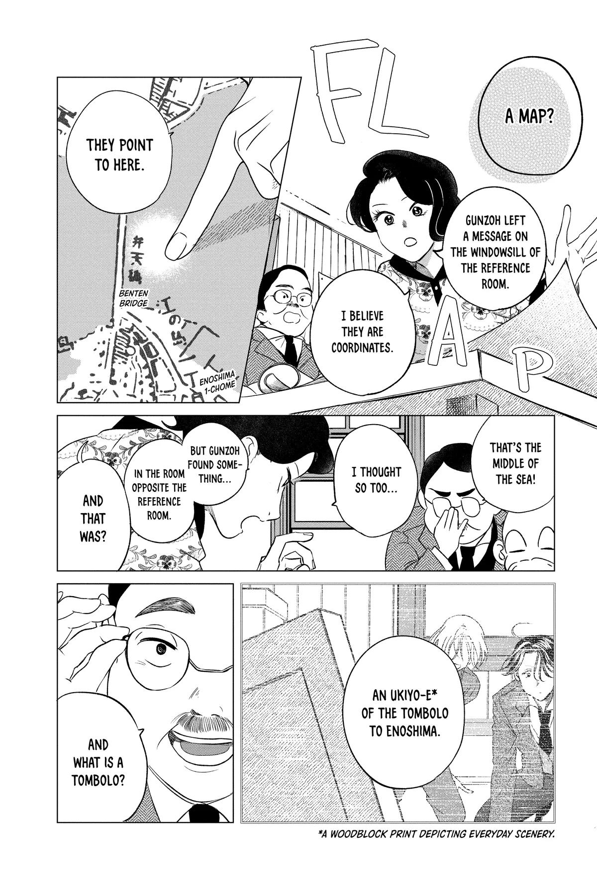 Kimi Wa Nazotoki No Ma Cherie Chapter 35 - page 22