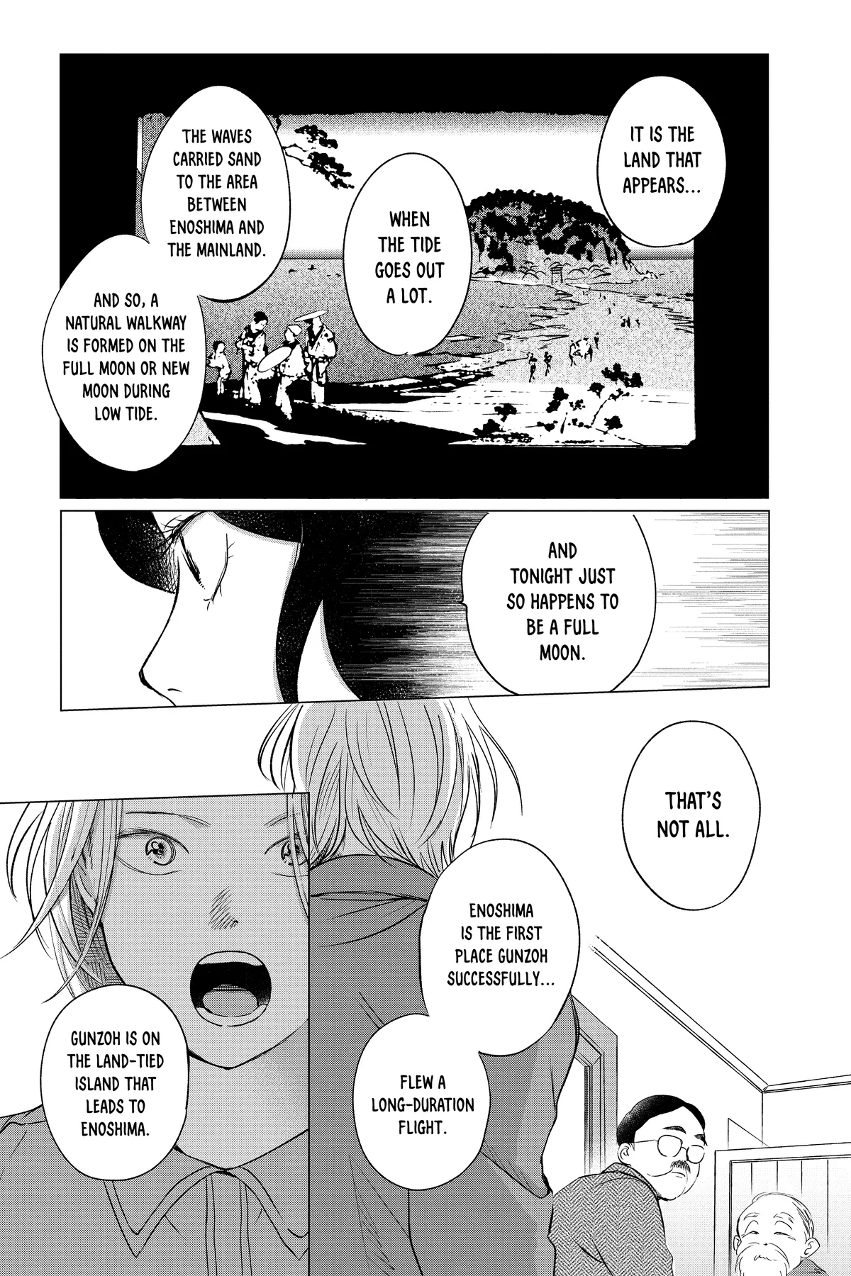 Kimi Wa Nazotoki No Ma Cherie Chapter 35 - page 23