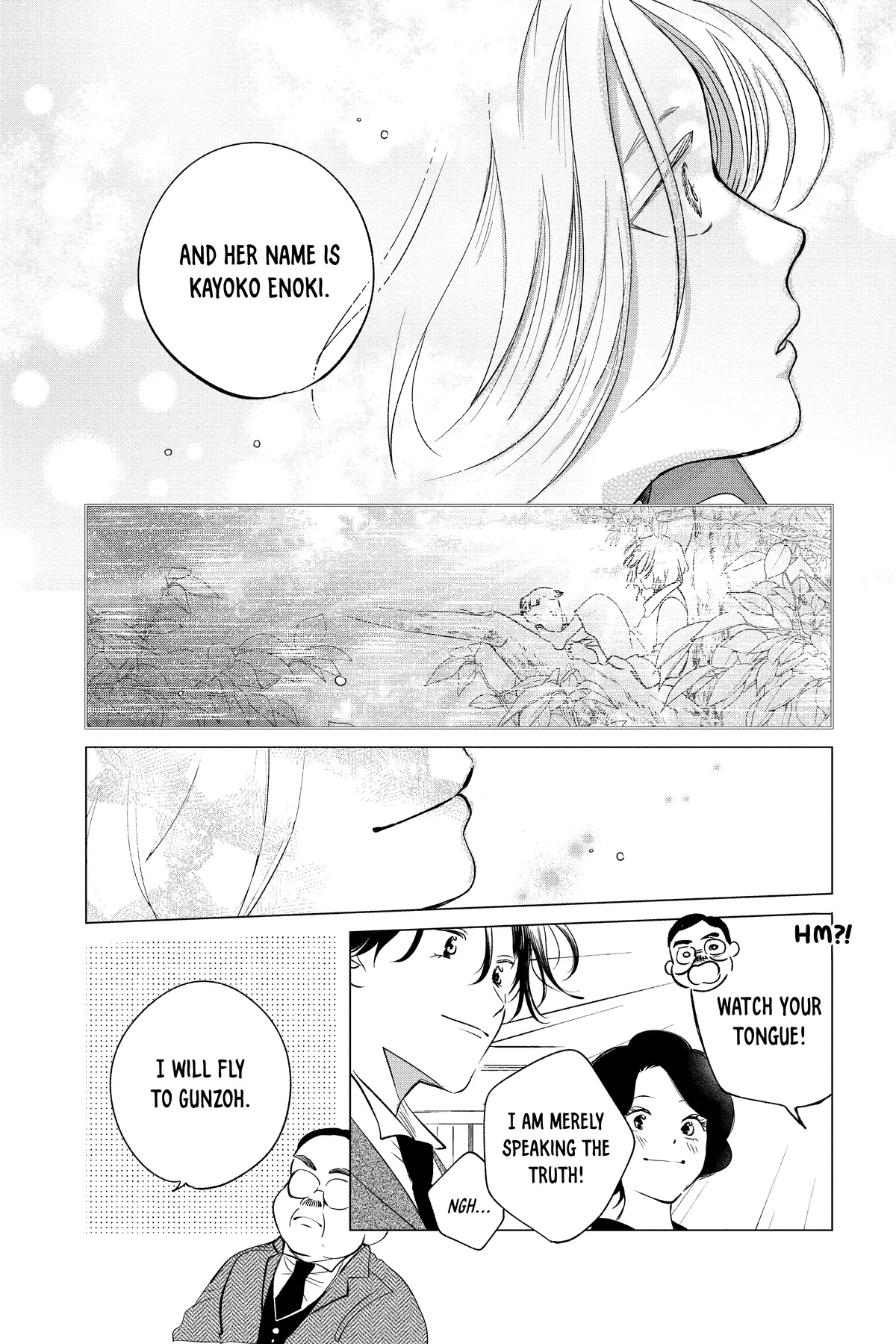 Kimi Wa Nazotoki No Ma Cherie Chapter 35 - page 26