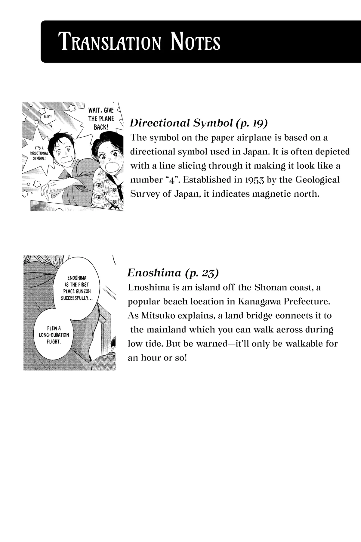 Kimi Wa Nazotoki No Ma Cherie Chapter 35 - page 44