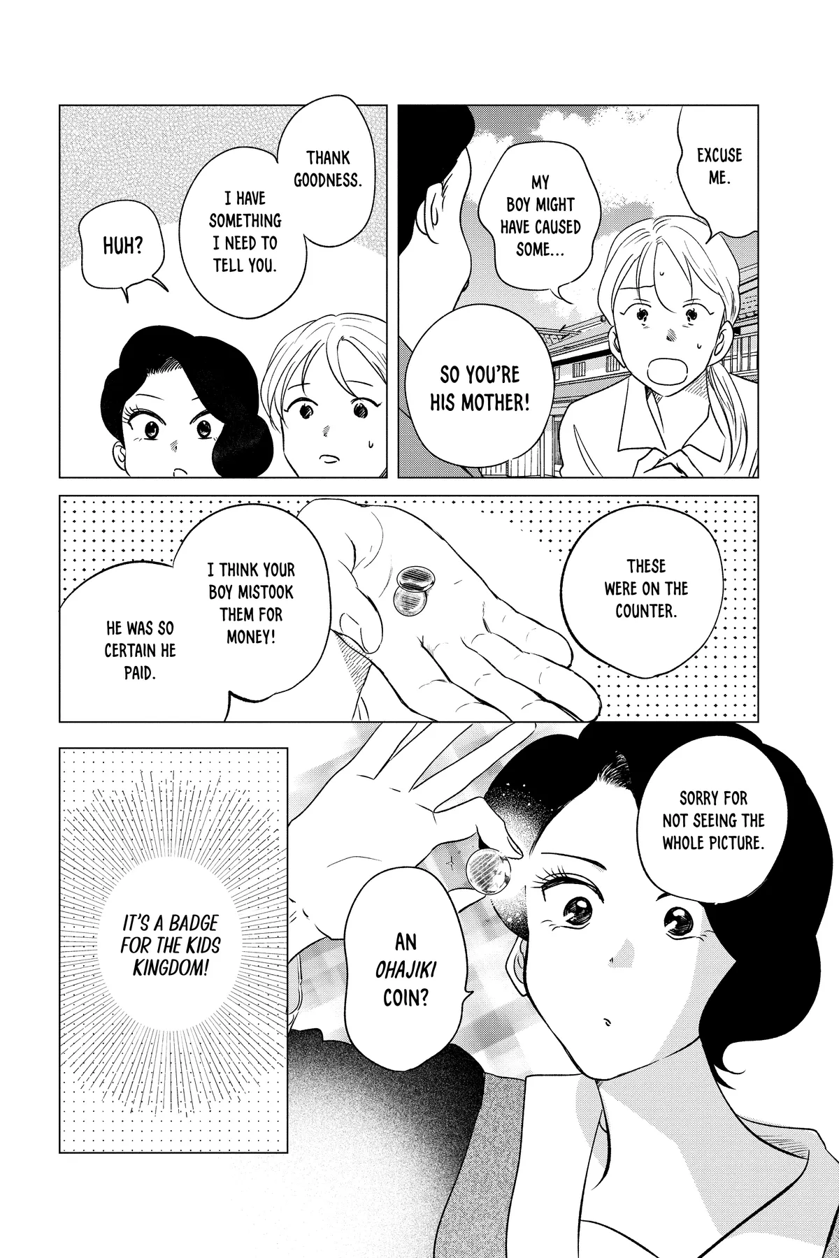 Kimi Wa Nazotoki No Ma Cherie Chapter 36 - page 17