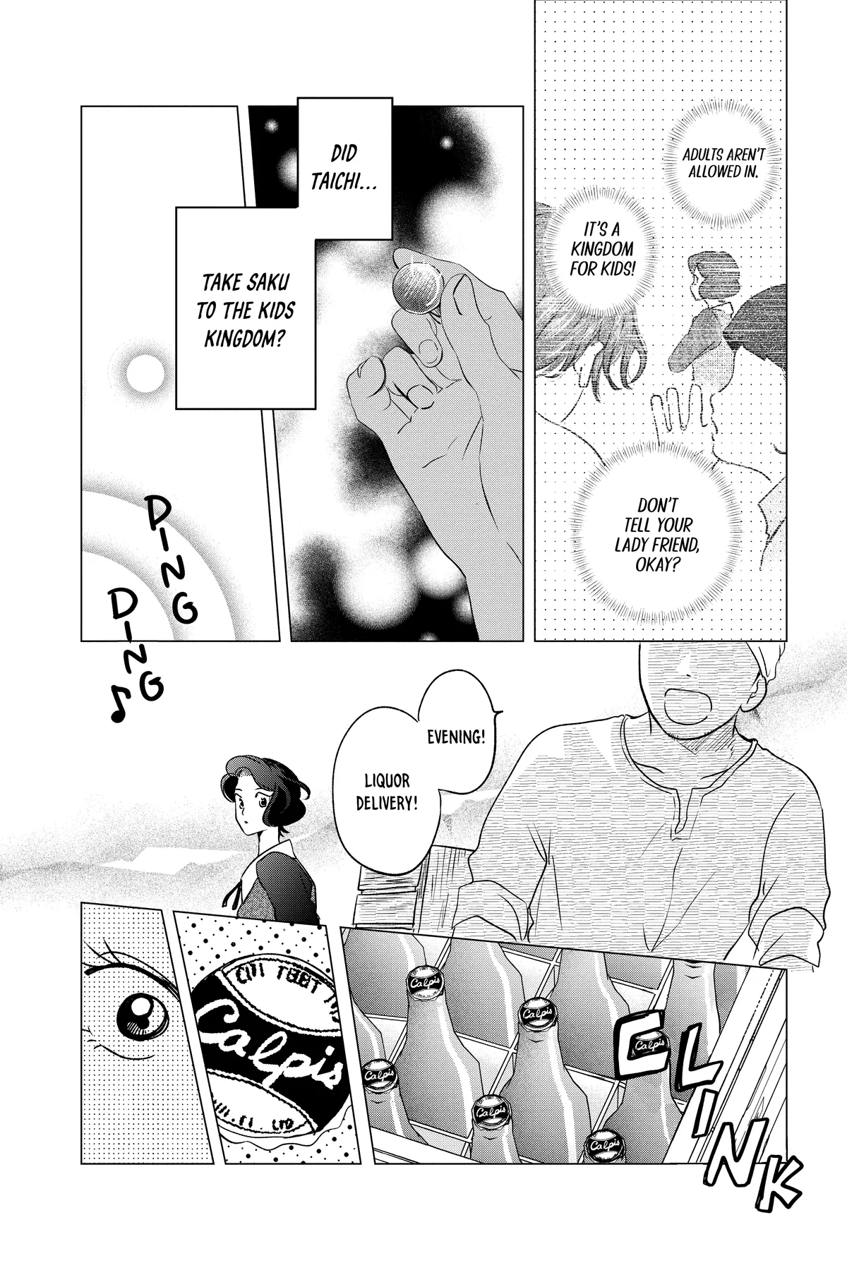 Kimi Wa Nazotoki No Ma Cherie Chapter 36 - page 18