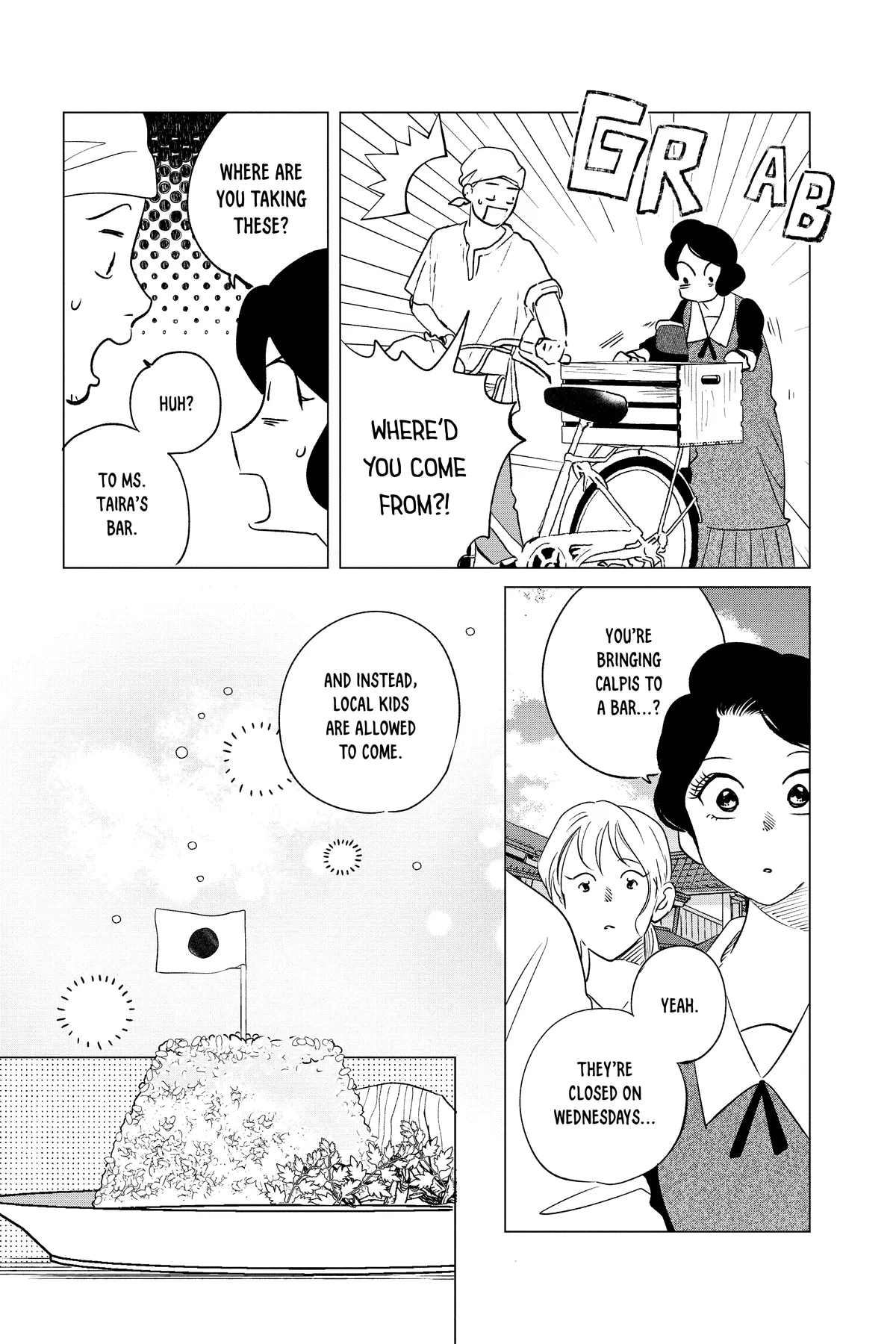 Kimi Wa Nazotoki No Ma Cherie Chapter 36 - page 19