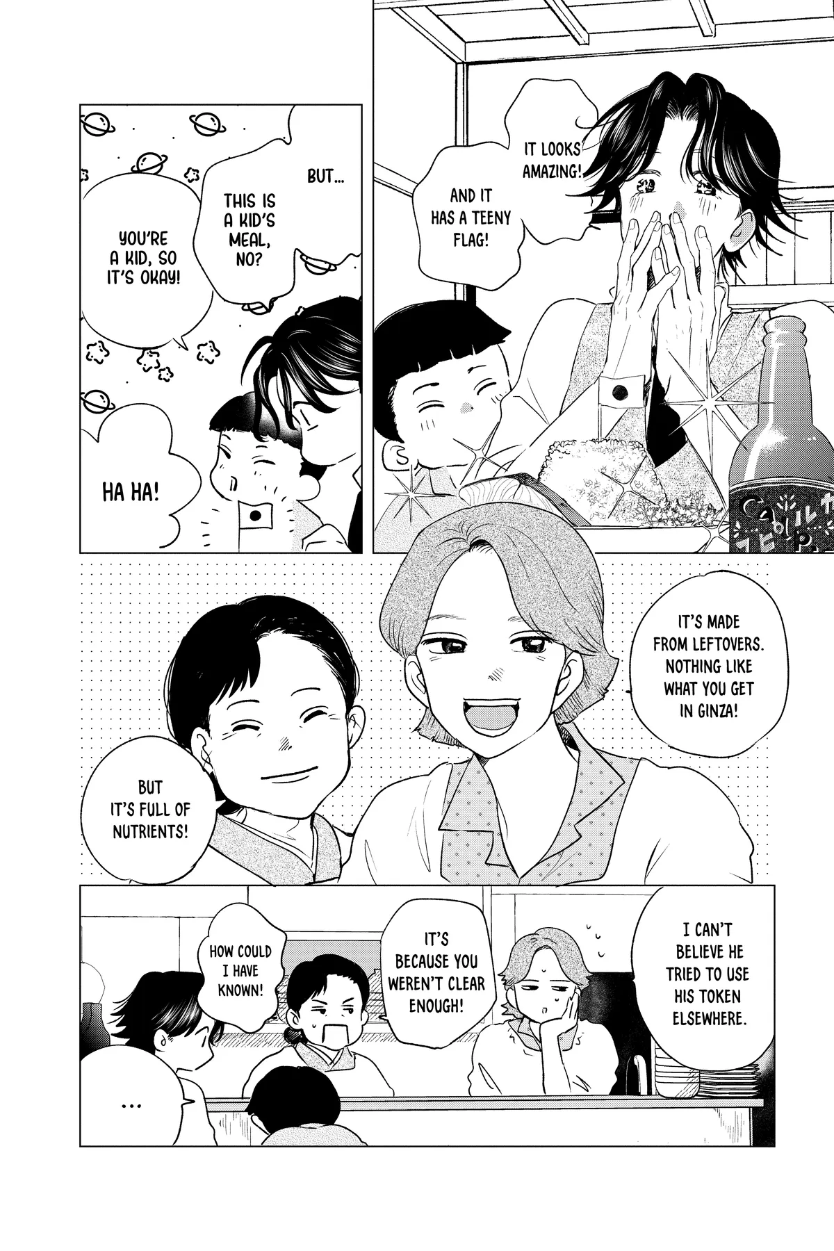 Kimi Wa Nazotoki No Ma Cherie Chapter 36 - page 20