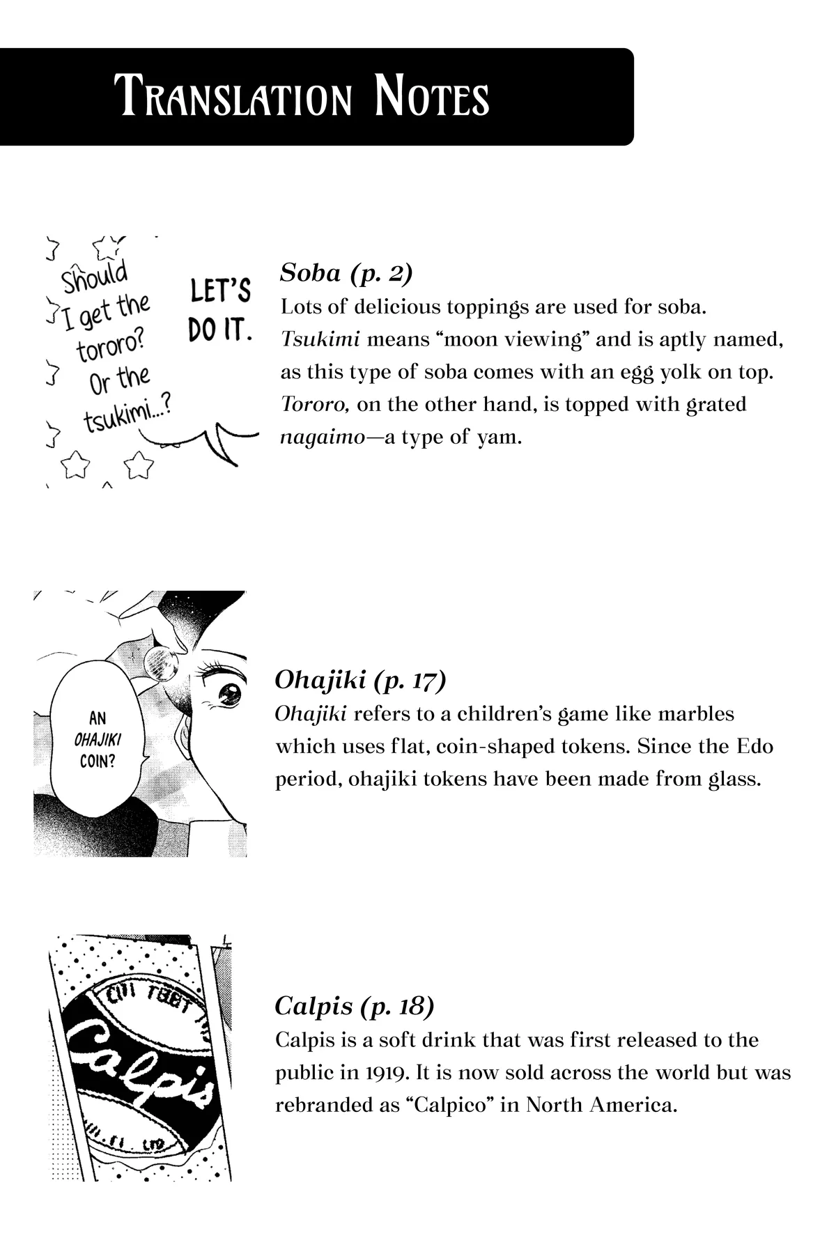 Kimi Wa Nazotoki No Ma Cherie Chapter 36 - page 35