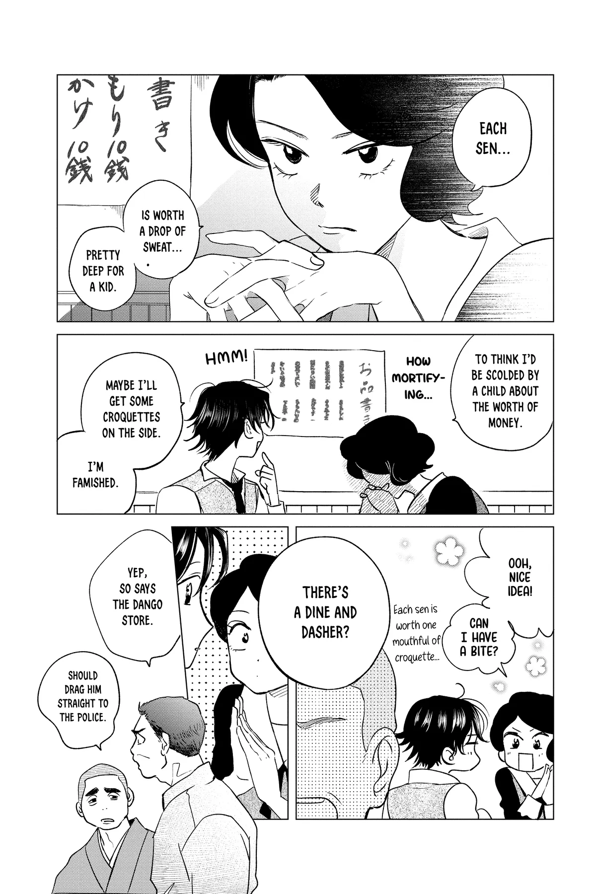 Kimi Wa Nazotoki No Ma Cherie Chapter 36 - page 4