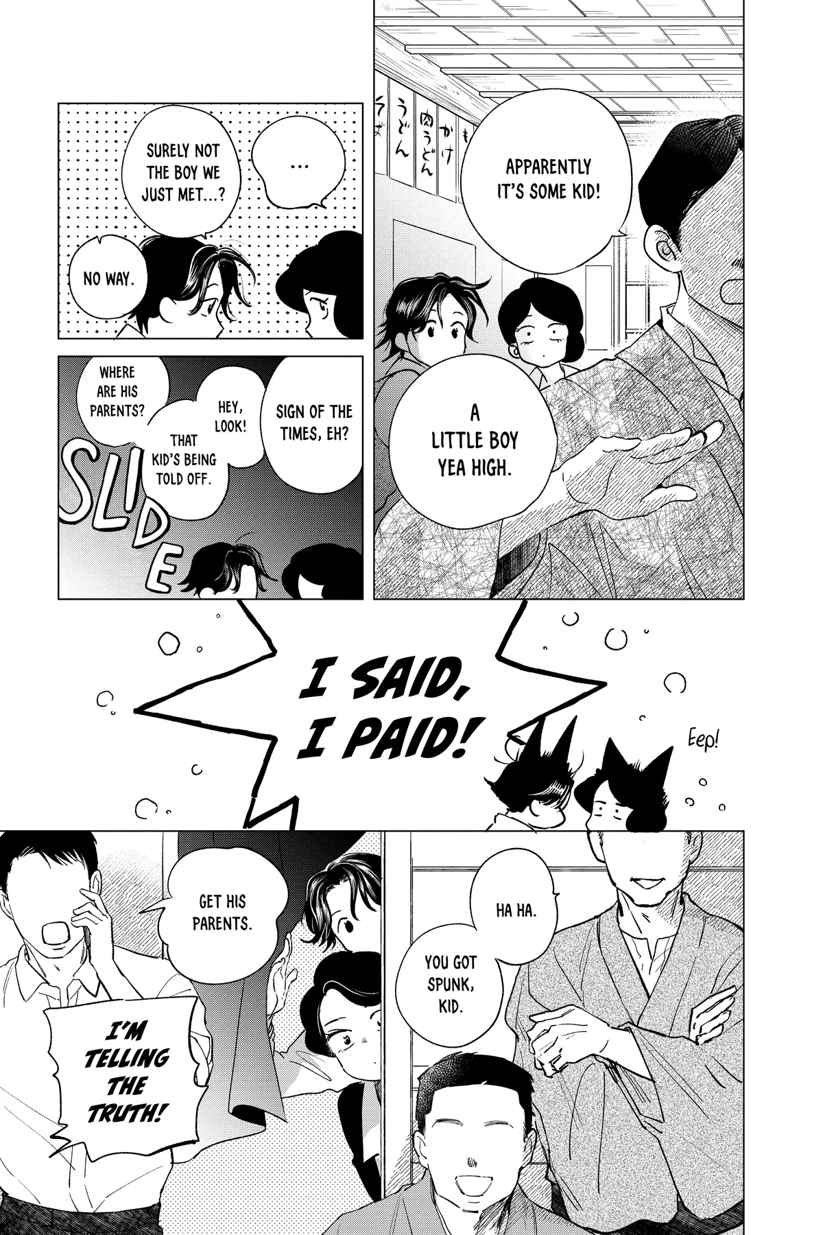 Kimi Wa Nazotoki No Ma Cherie Chapter 36 - page 5