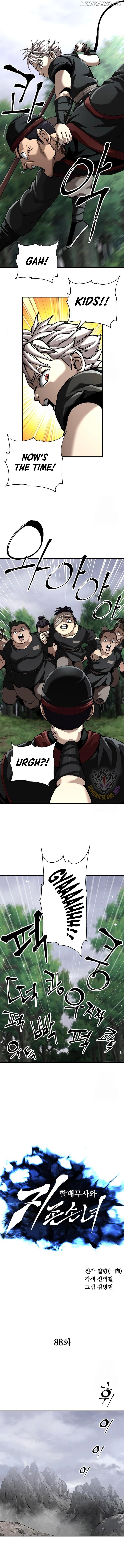Warrior Grandpa and Grandmaster daughter Chapter 88 - page 3