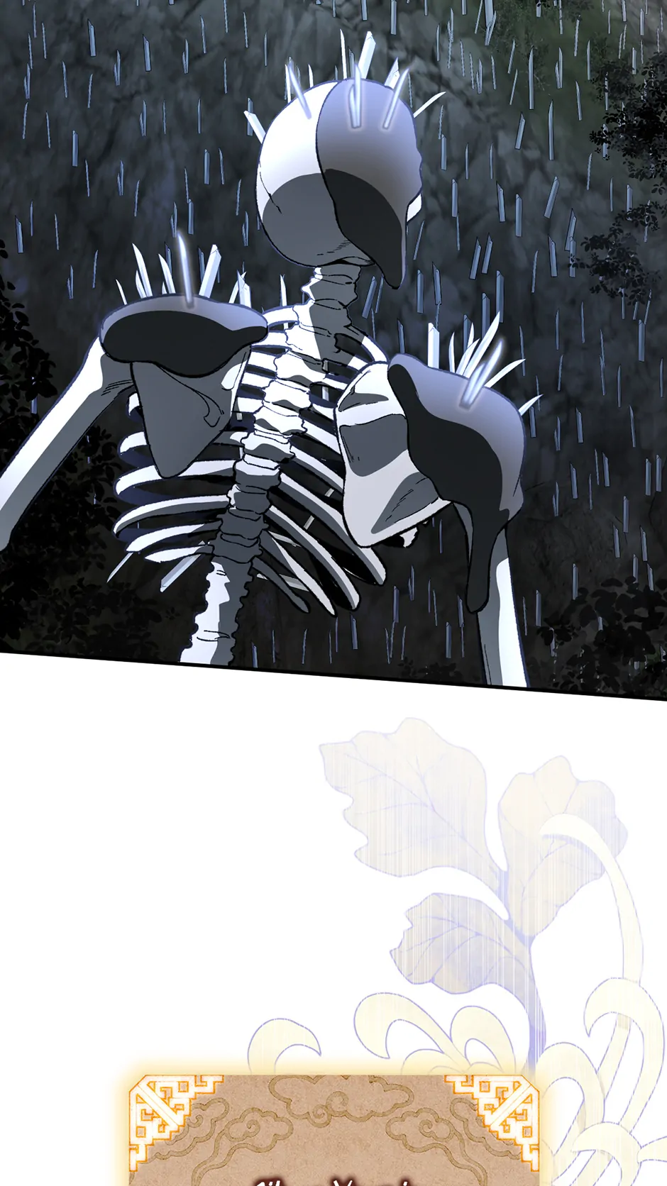 Guide to be King of the Dead Chapter 31 - page 23