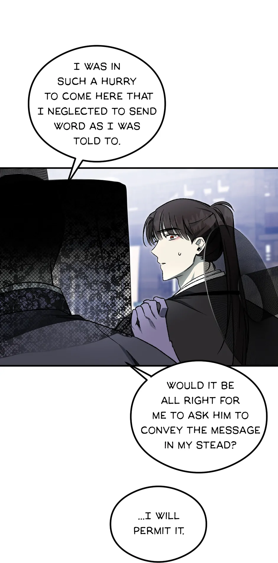 Guide to be King of the Dead Chapter 33 - page 12