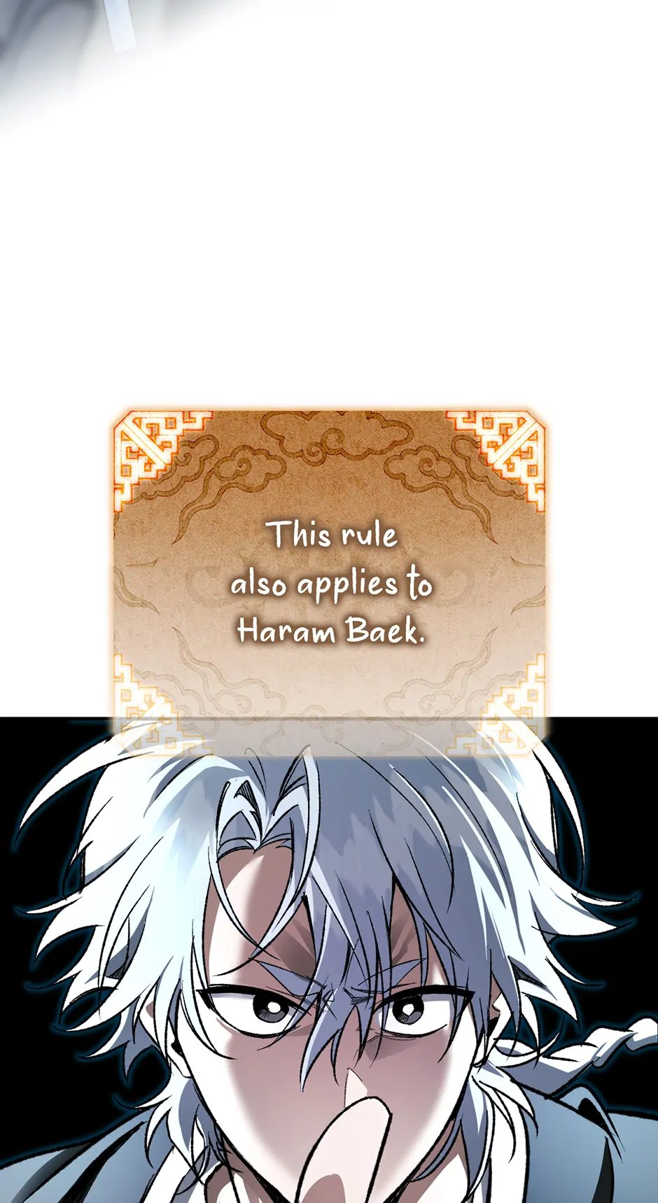 Guide to be King of the Dead Chapter 34 - page 37