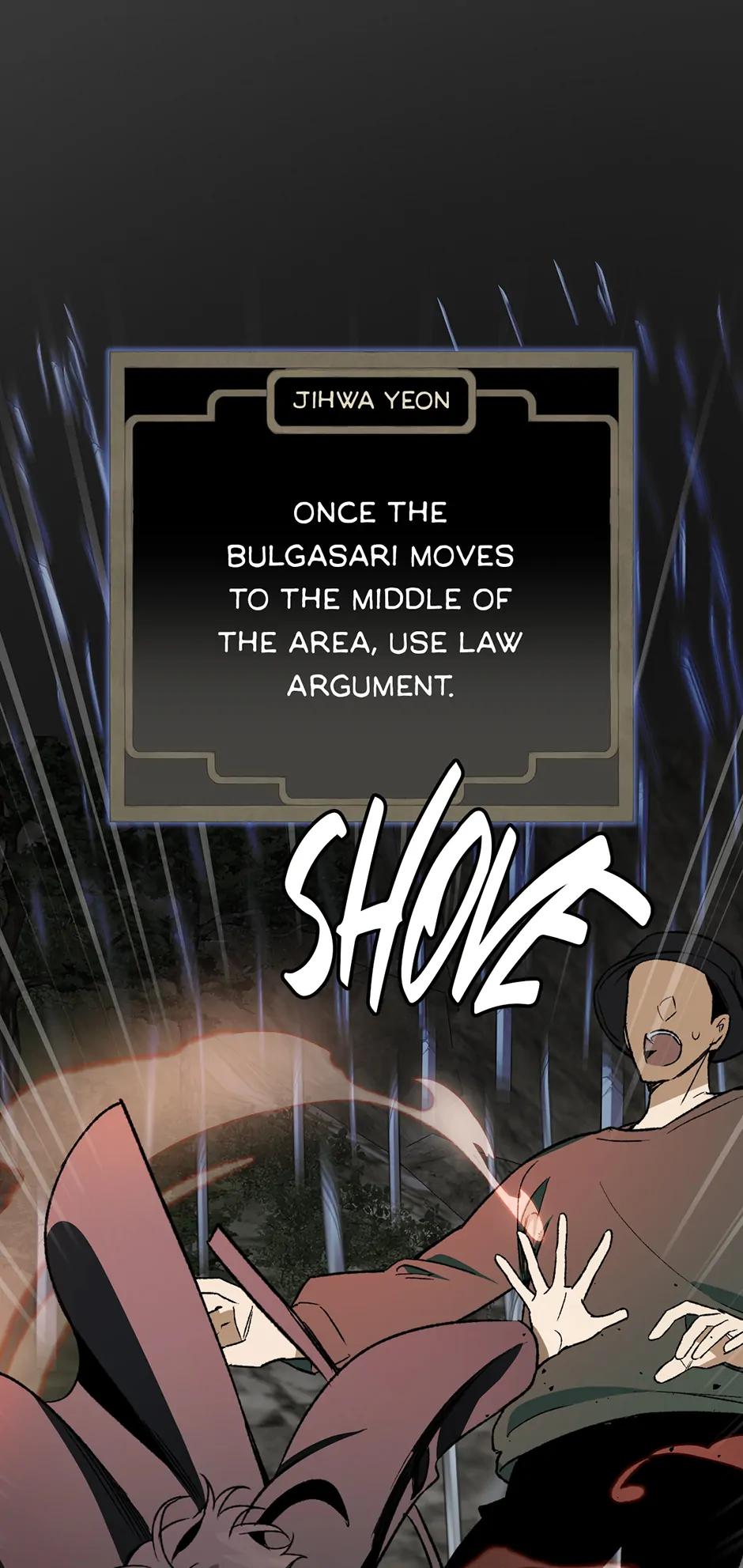 Guide to be King of the Dead Chapter 35 - page 52