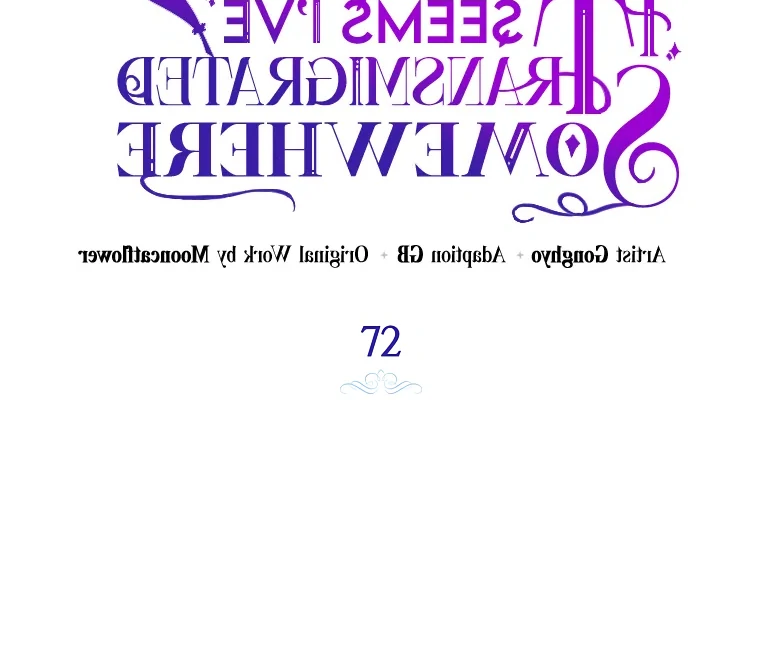 I Think I've Been Possessed Somewhere Chapter 72 - page 19