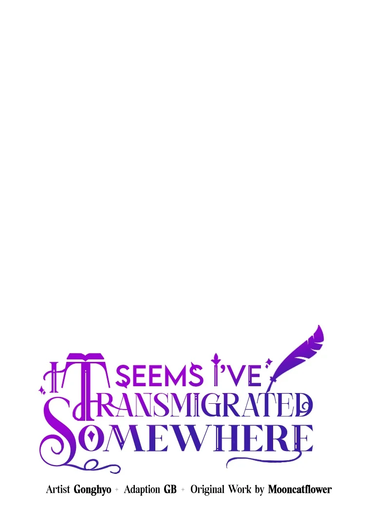 I Think I've Been Possessed Somewhere Chapter 73 - page 37