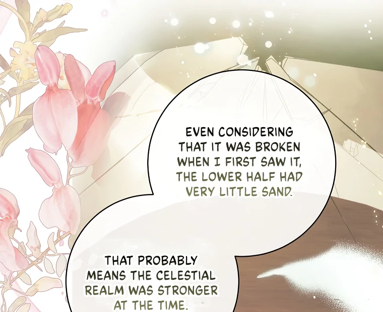 I Think I've Been Possessed Somewhere Chapter 73 - page 50