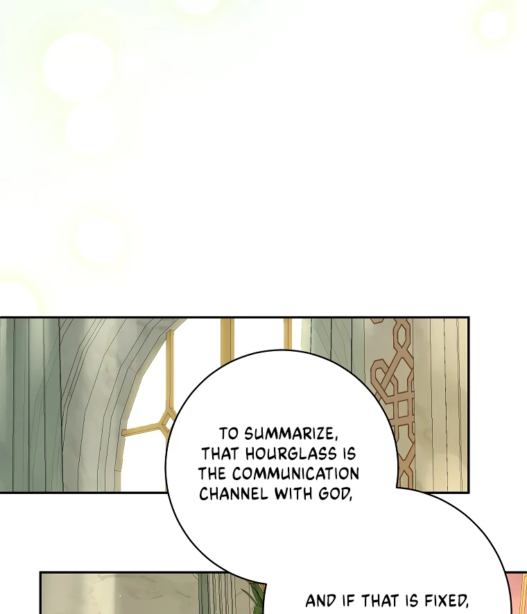 I Think I've Been Possessed Somewhere Chapter 74 - page 20