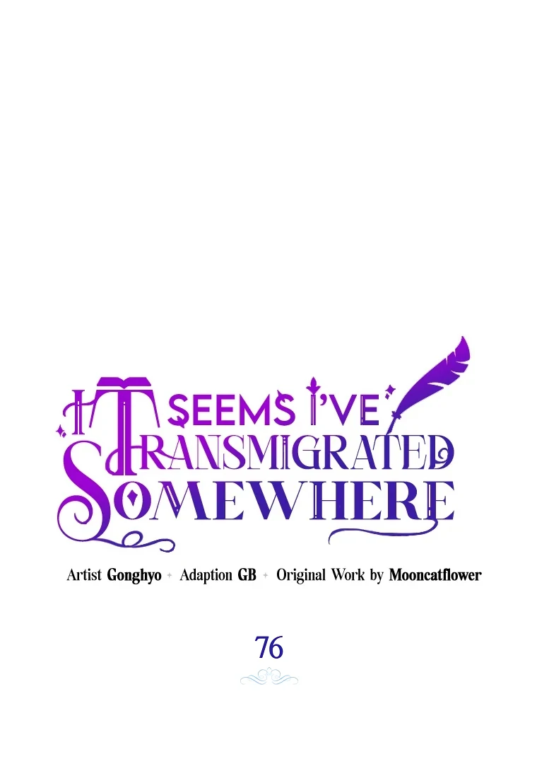 I Think I've Been Possessed Somewhere Chapter 76 - page 9