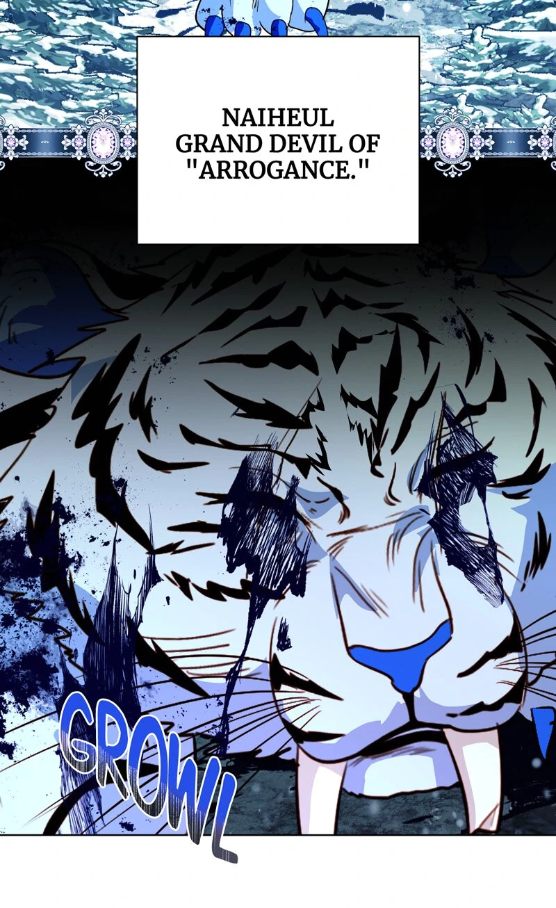 My Father, the Possessive Demi-God Chapter 98 - page 7