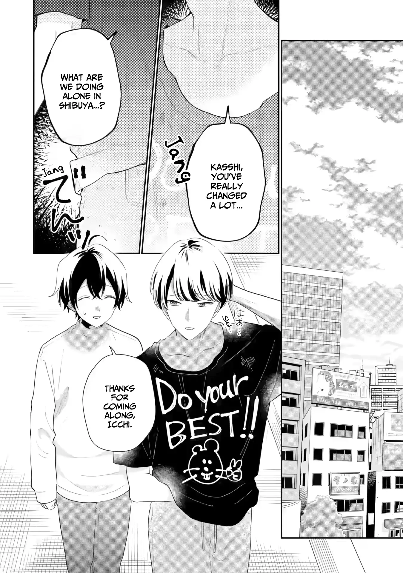 You Were Experienced, I Was Not: Our Dating Story Chapter 34 - page 27