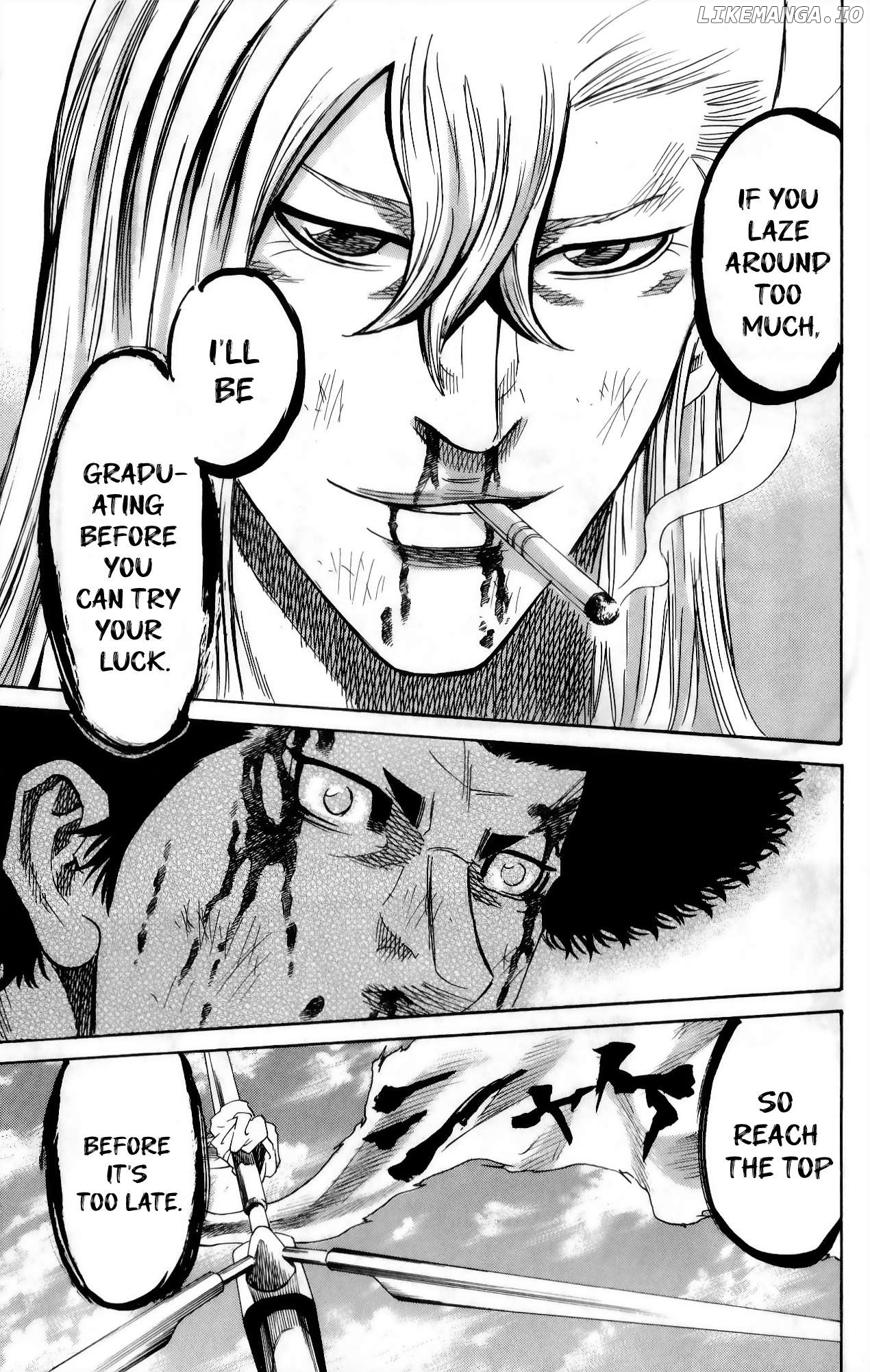Sugarless (HOSOKAWA Masami) Chapter 108 - page 12