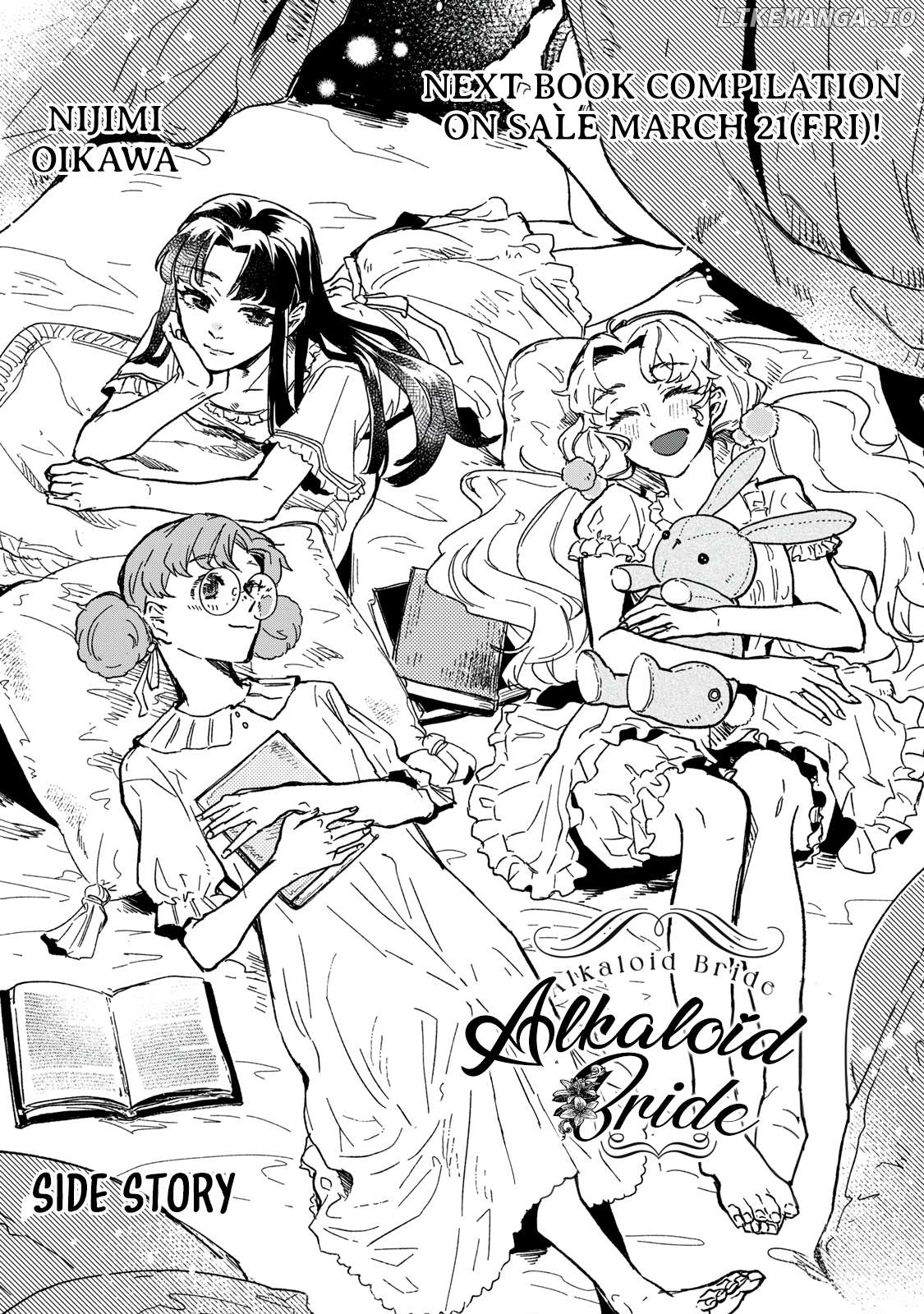 Alkaloid No Hanayome Chapter 19.5 - page 1