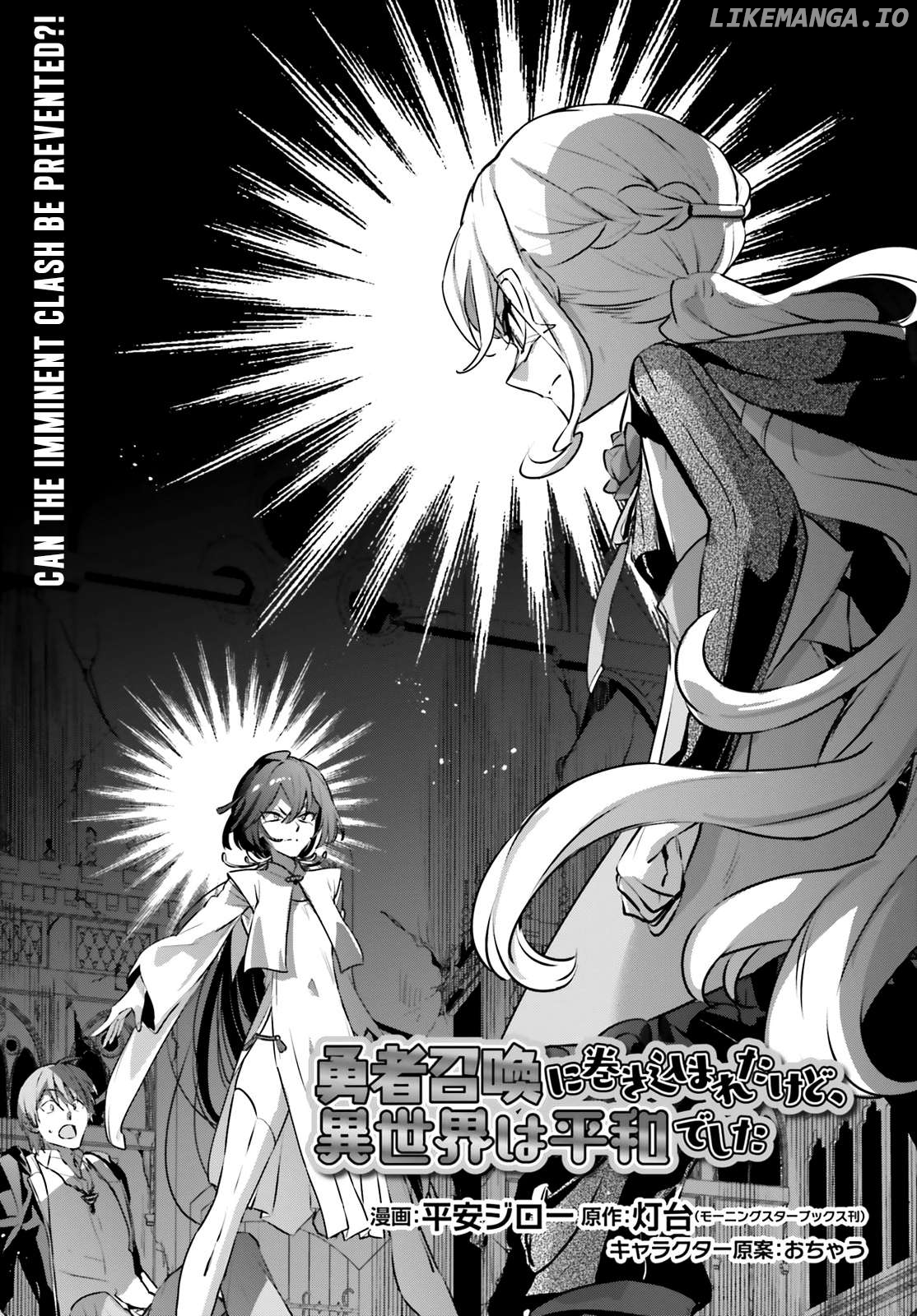I Was Caught Up In A Hero Summoning, But That World Is At Peace Chapter 56 - page 4