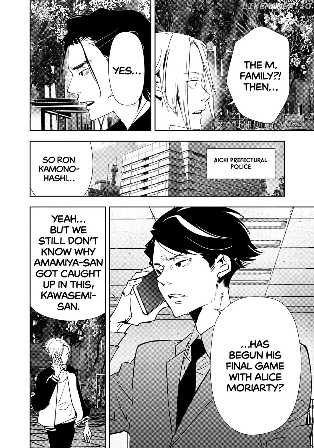 Kamonohashi Ron no Kindan Suiri Chapter 162 - page 4