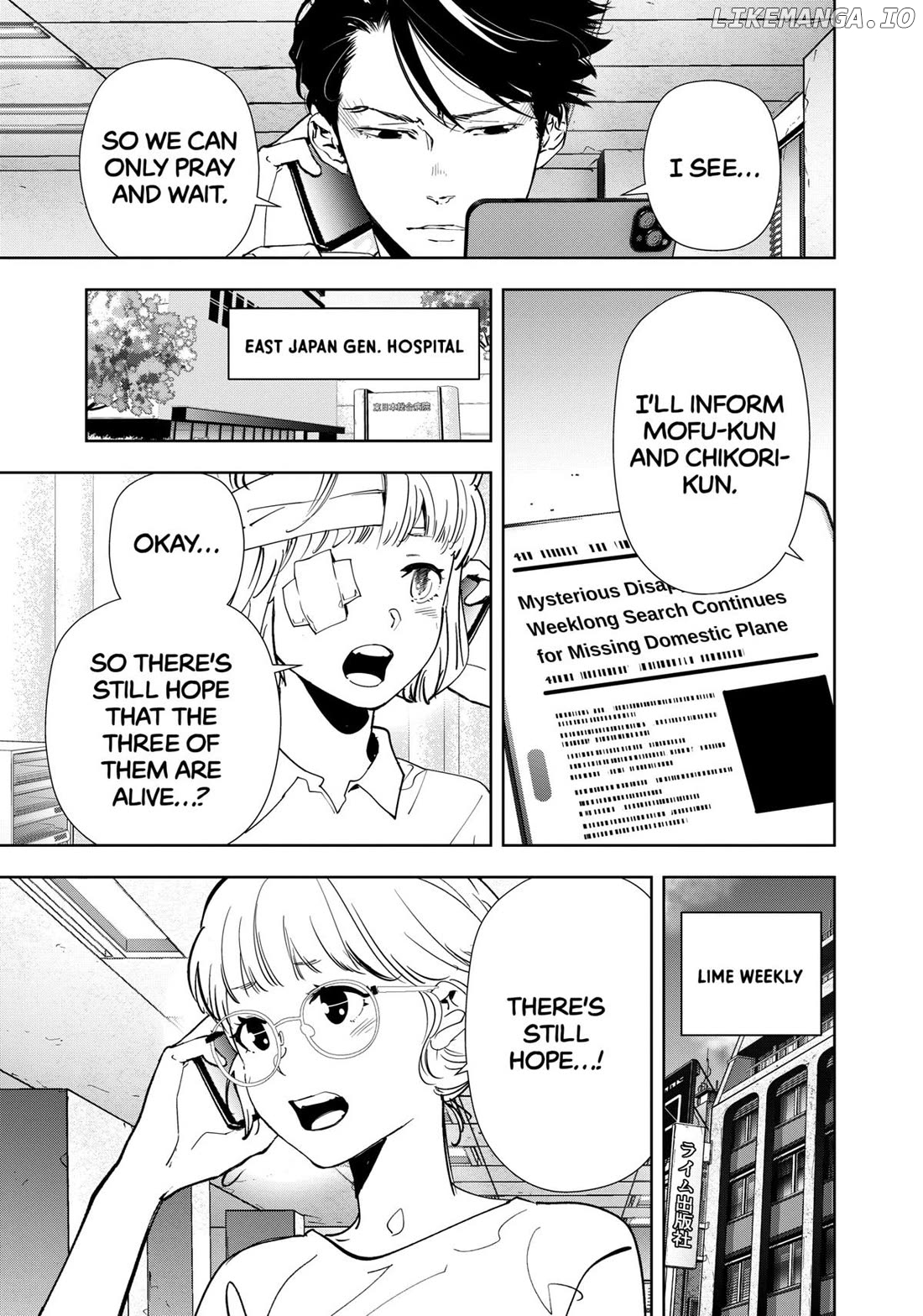 Kamonohashi Ron no Kindan Suiri Chapter 162 - page 5