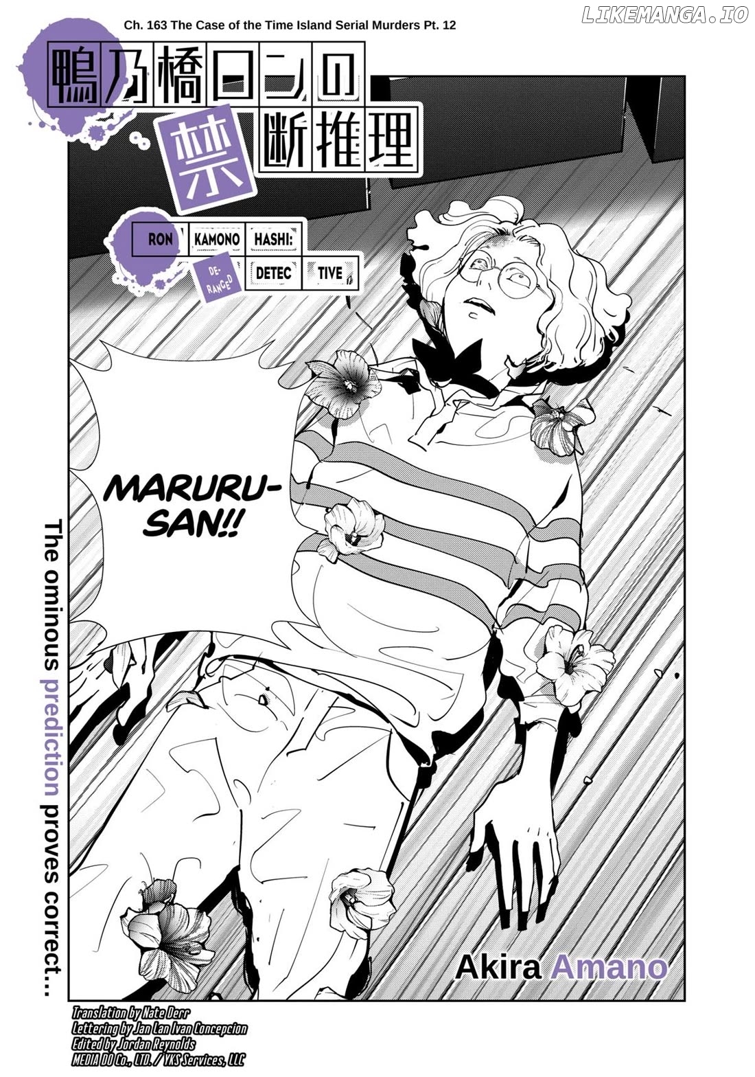 Kamonohashi Ron no Kindan Suiri Chapter 163 - page 1