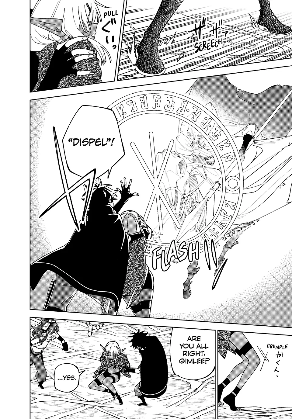 My S-Rank Party Fired Me For Being A Cursificer ~ I Can Only Make “Cursed Items”, But They’re Artifact Class! Chapter 42 - page 16