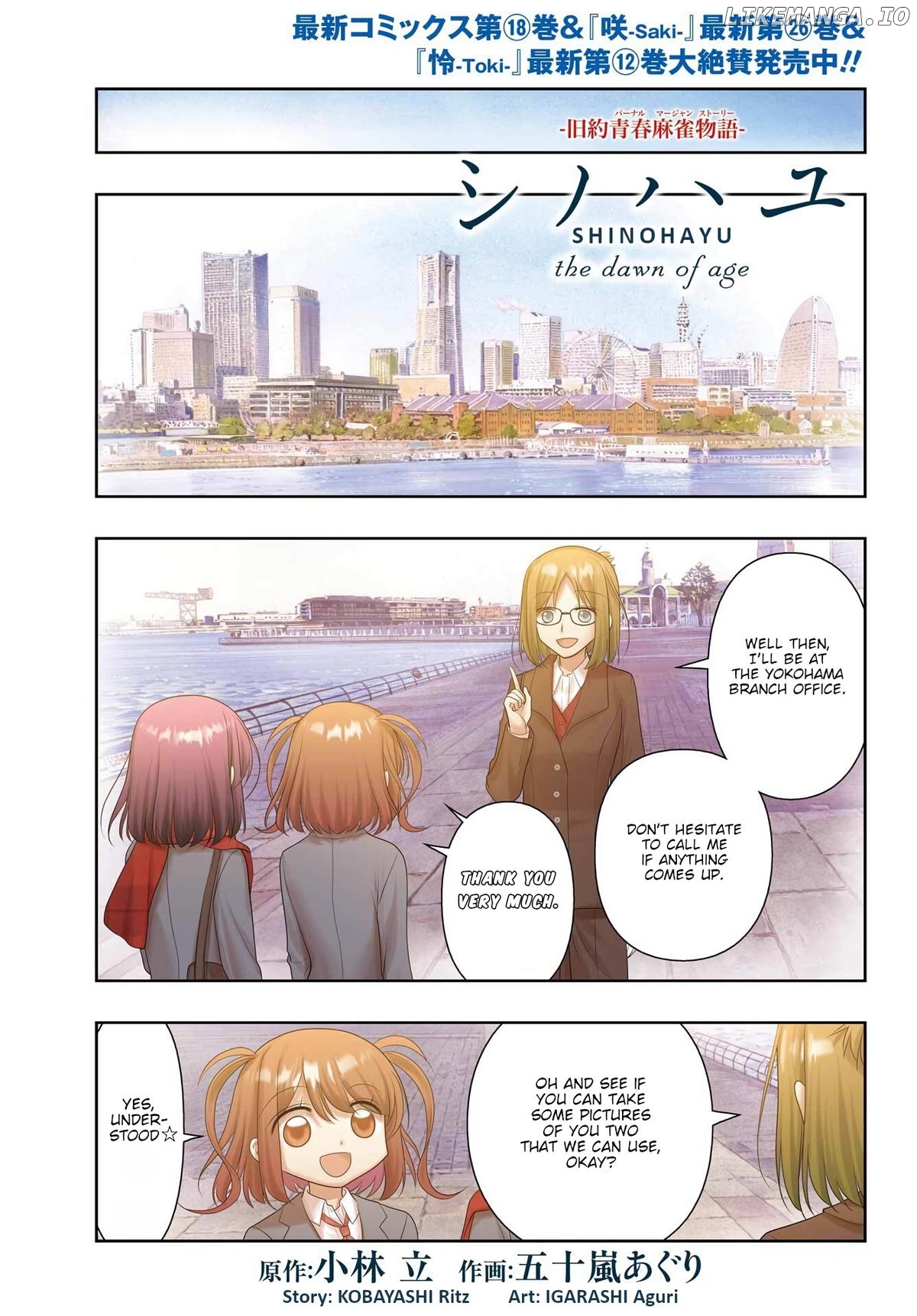 Shinohayu - The Dawn of Age Chapter 127 - page 1