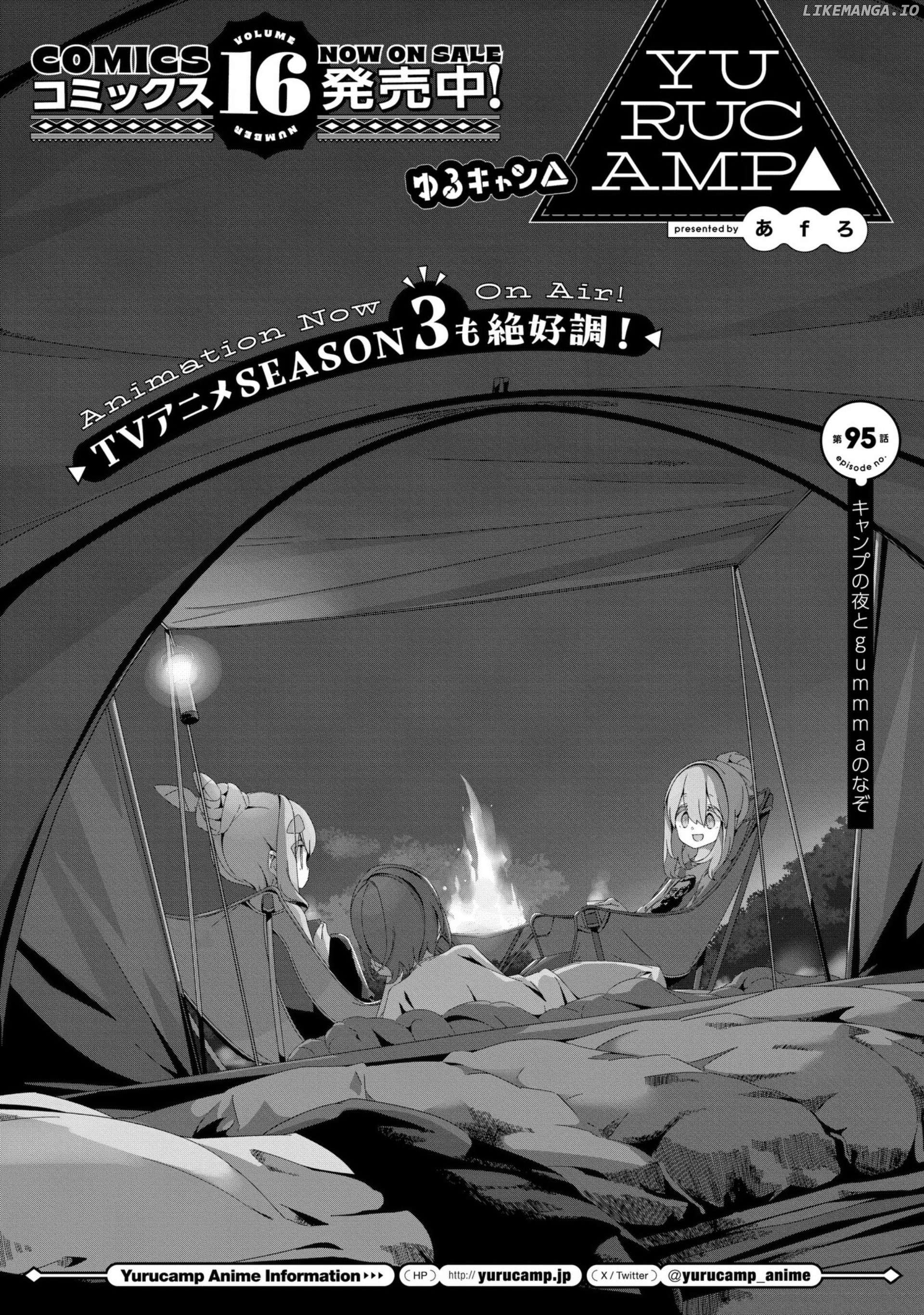 Yurucamp - Manga Chapter 95 - page 3