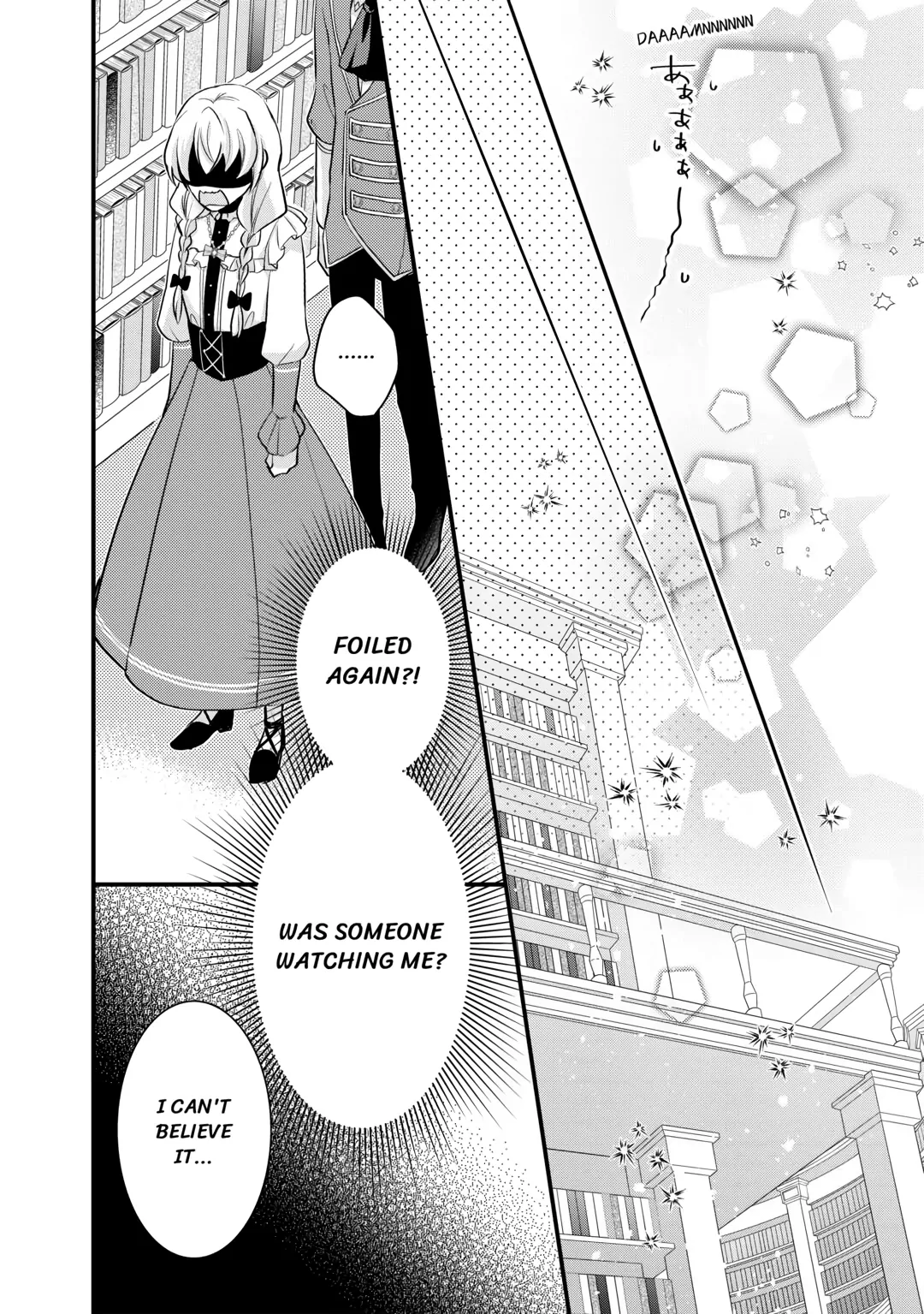 This Isn't The Time For The Villainess To Be Bullying The Heroine Chapter 7 - page 26